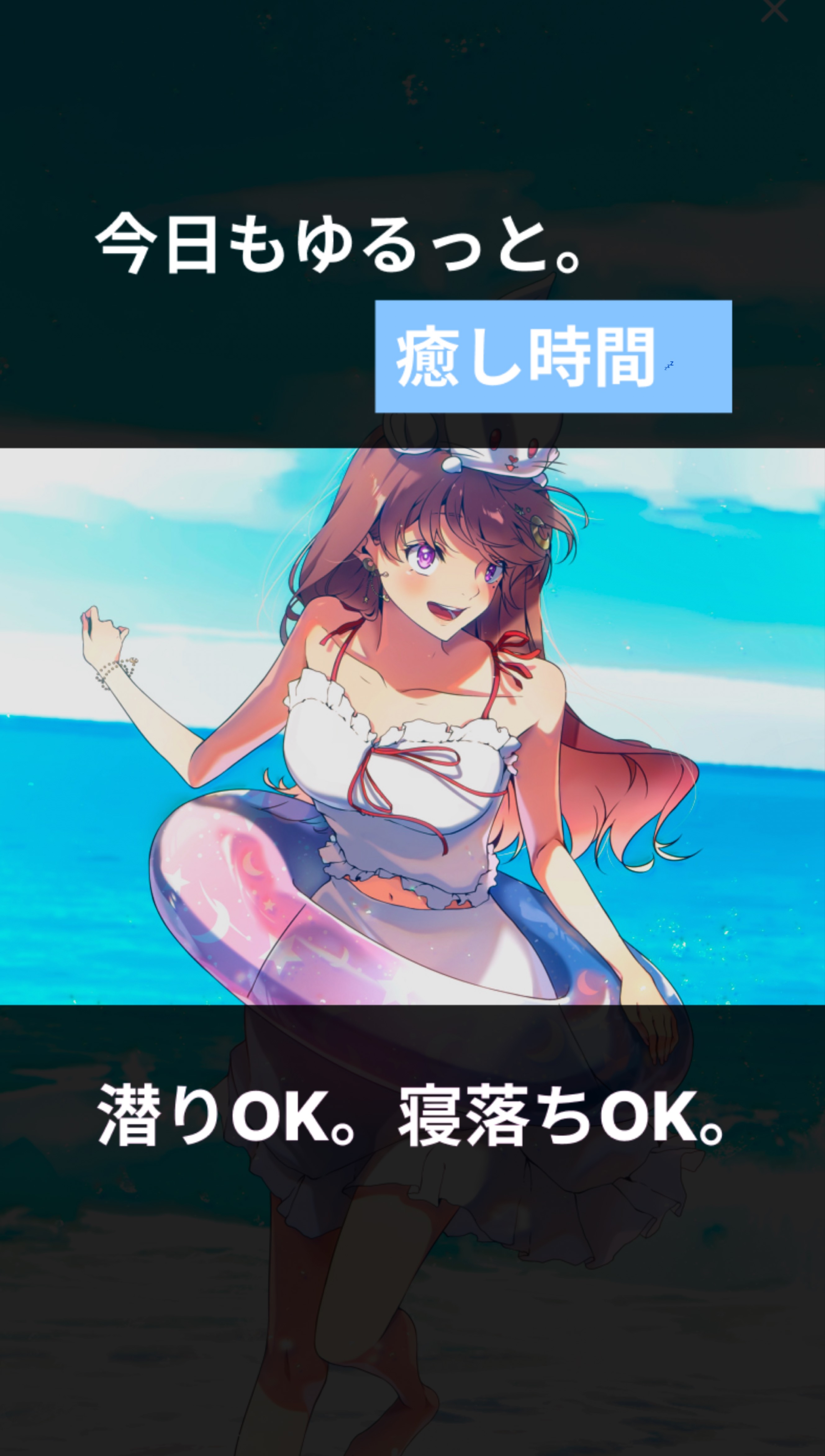 夜はここ！19:30まで