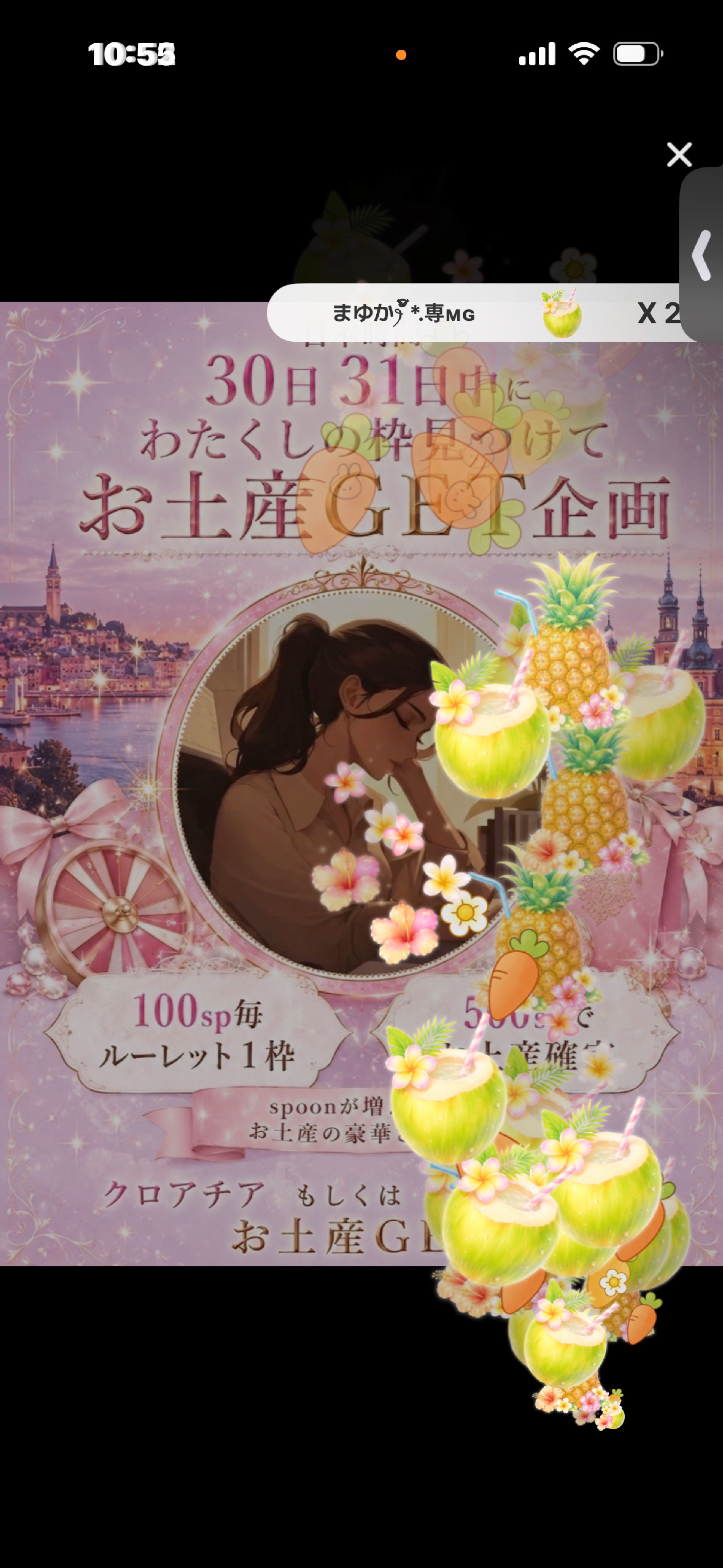 VOICEチャレンジ中✨️はー落ち◎