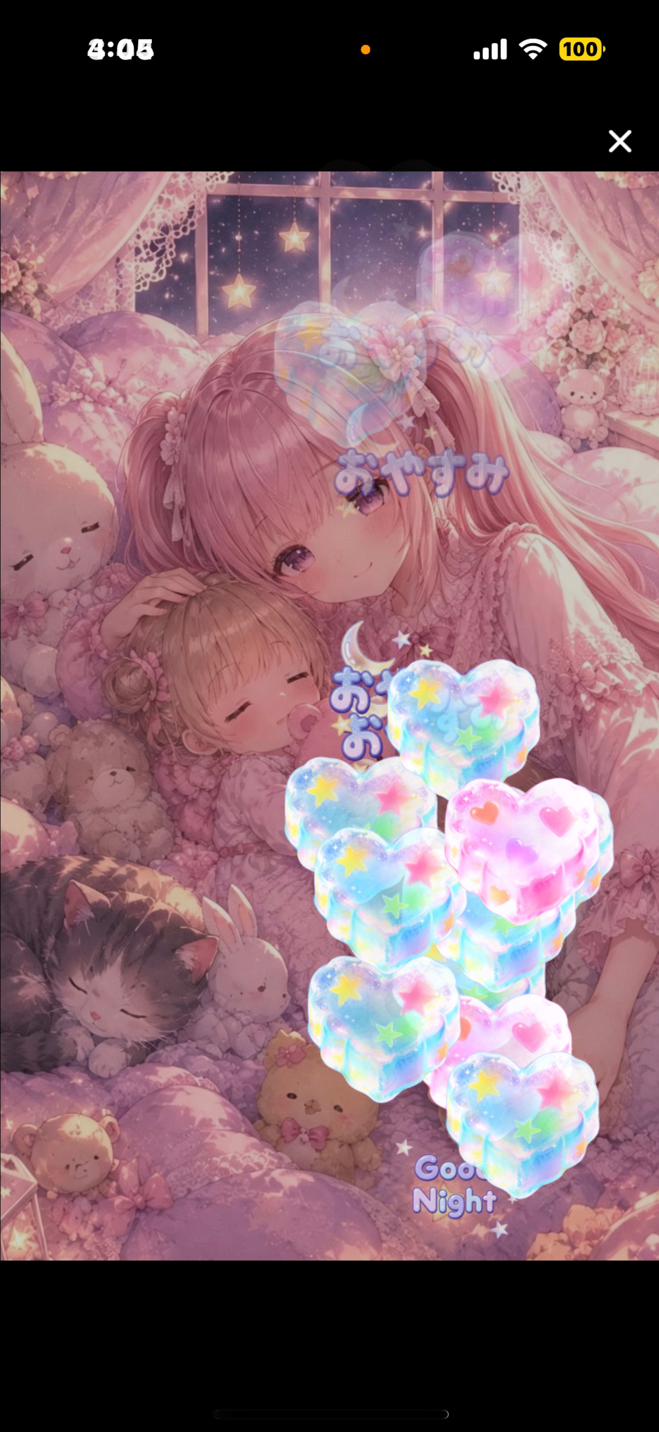 おやすみタイムzzzz