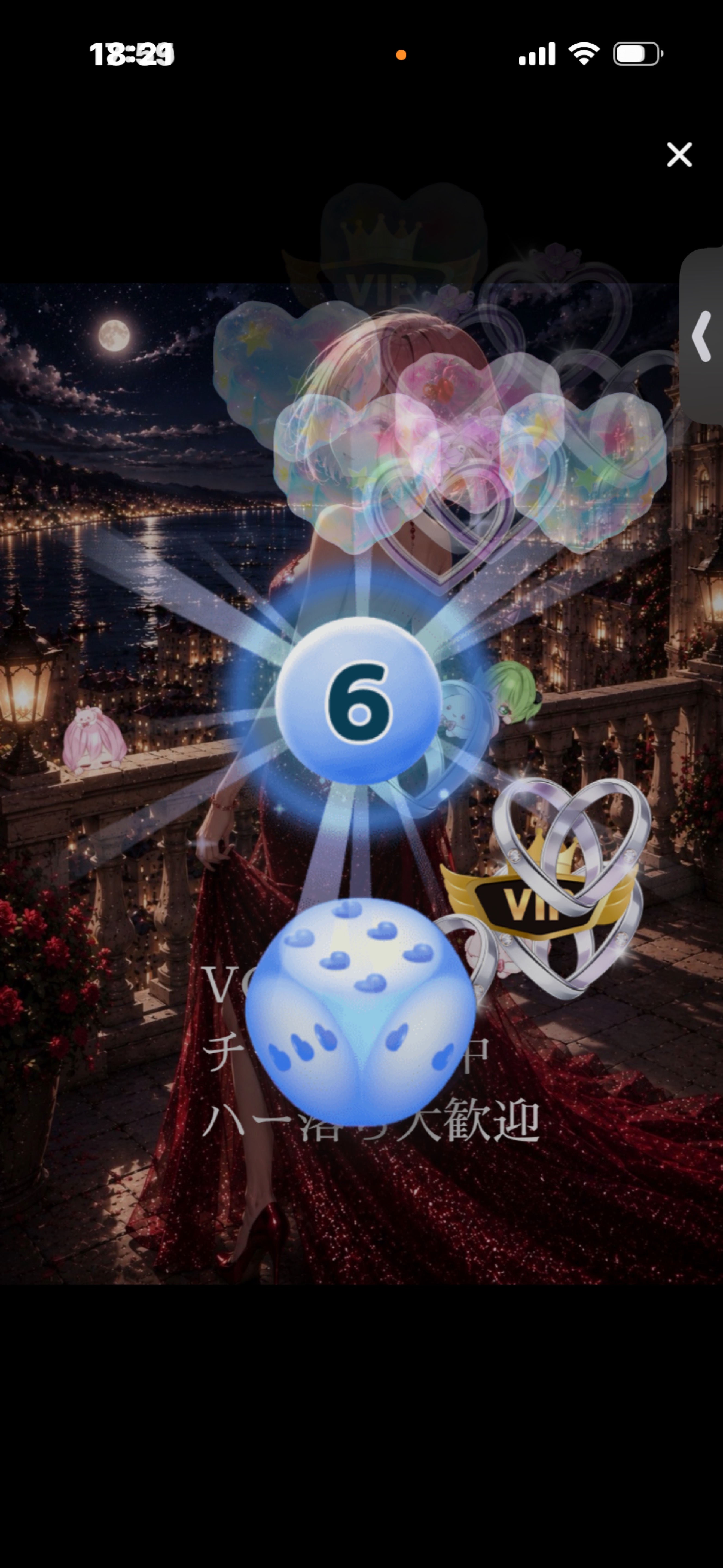 VOICEチャレンジ中✨️はー落ち◎