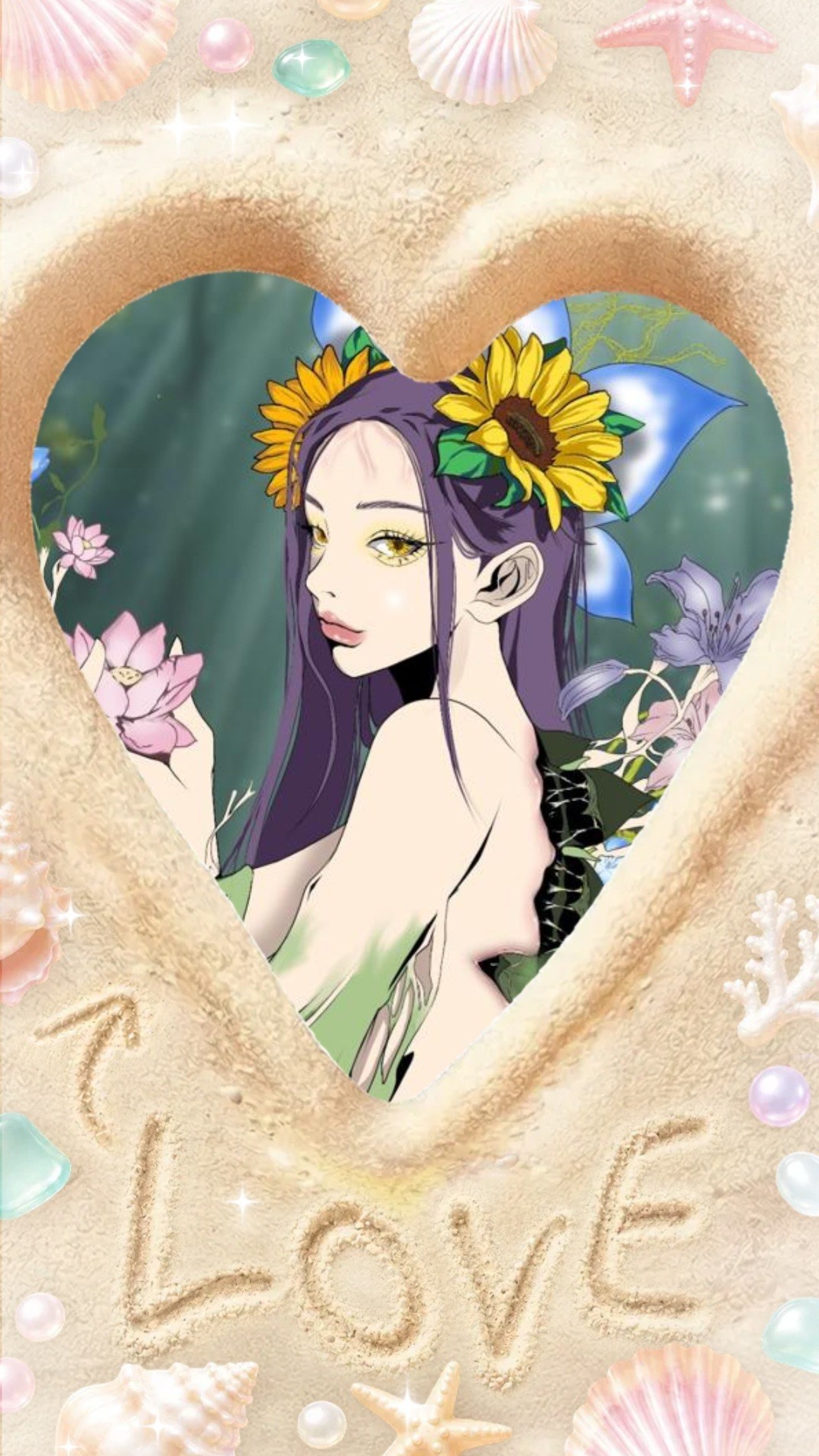 愛に恋よ