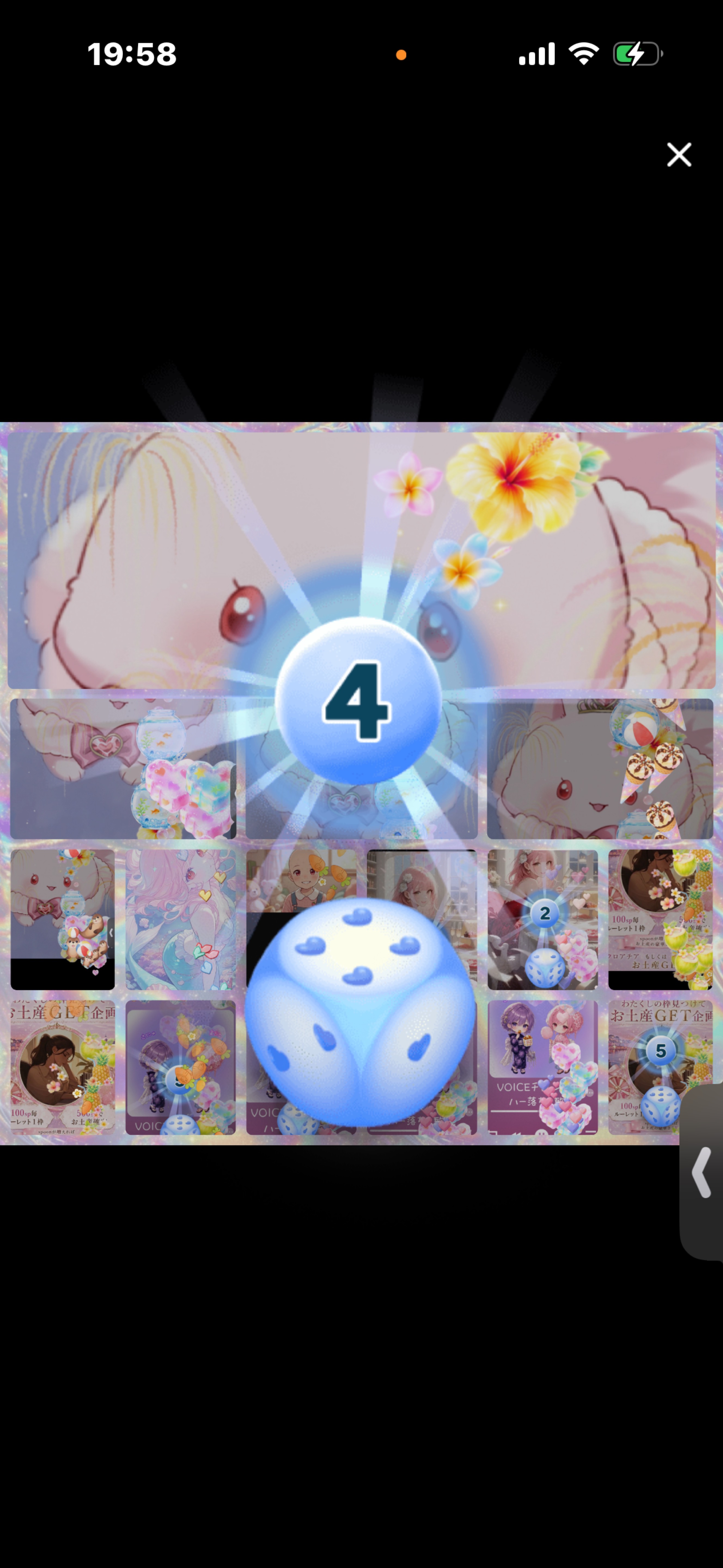 VOICEチャレンジ中✨️はー落ち◎