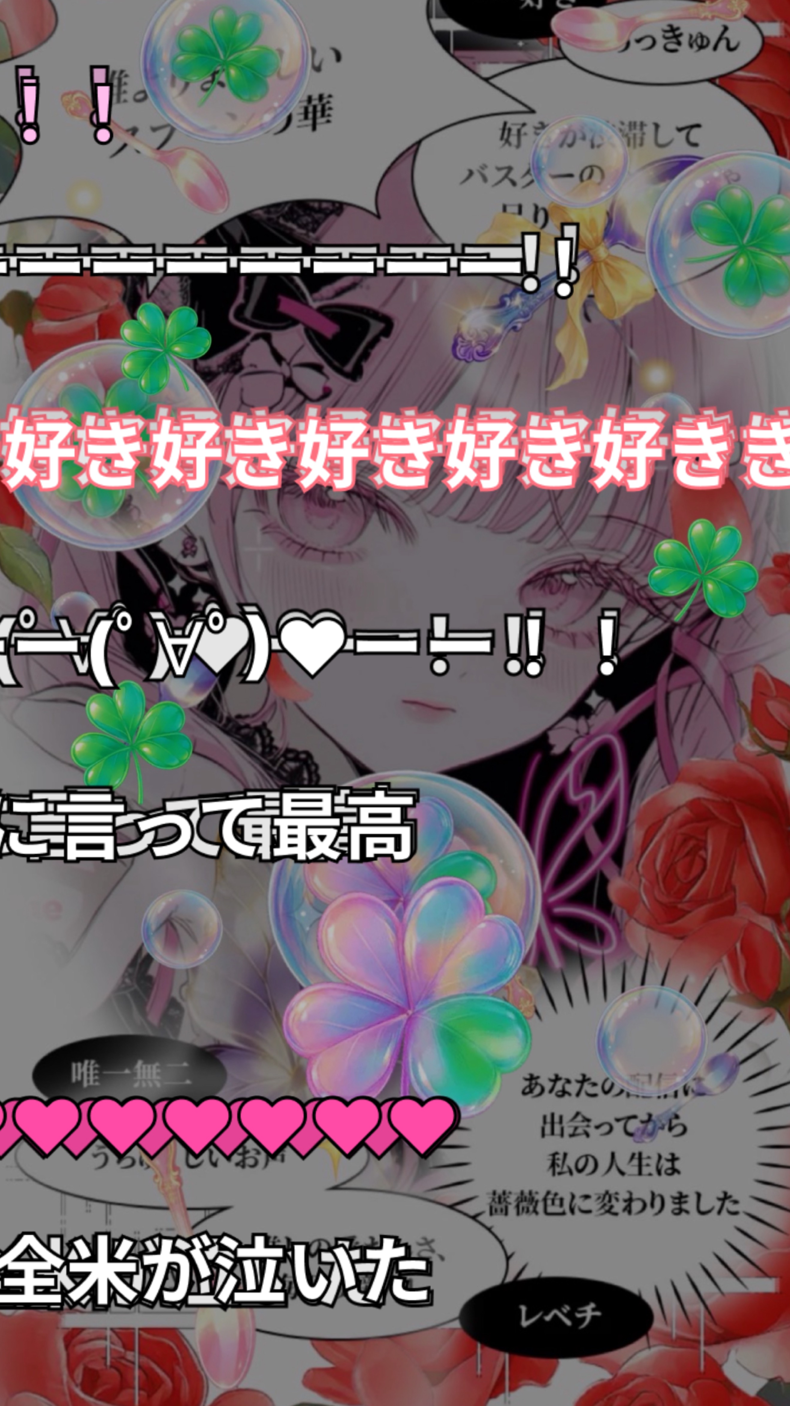 誰でも来れたら天才！トーリス求🥹初寝潜◎
