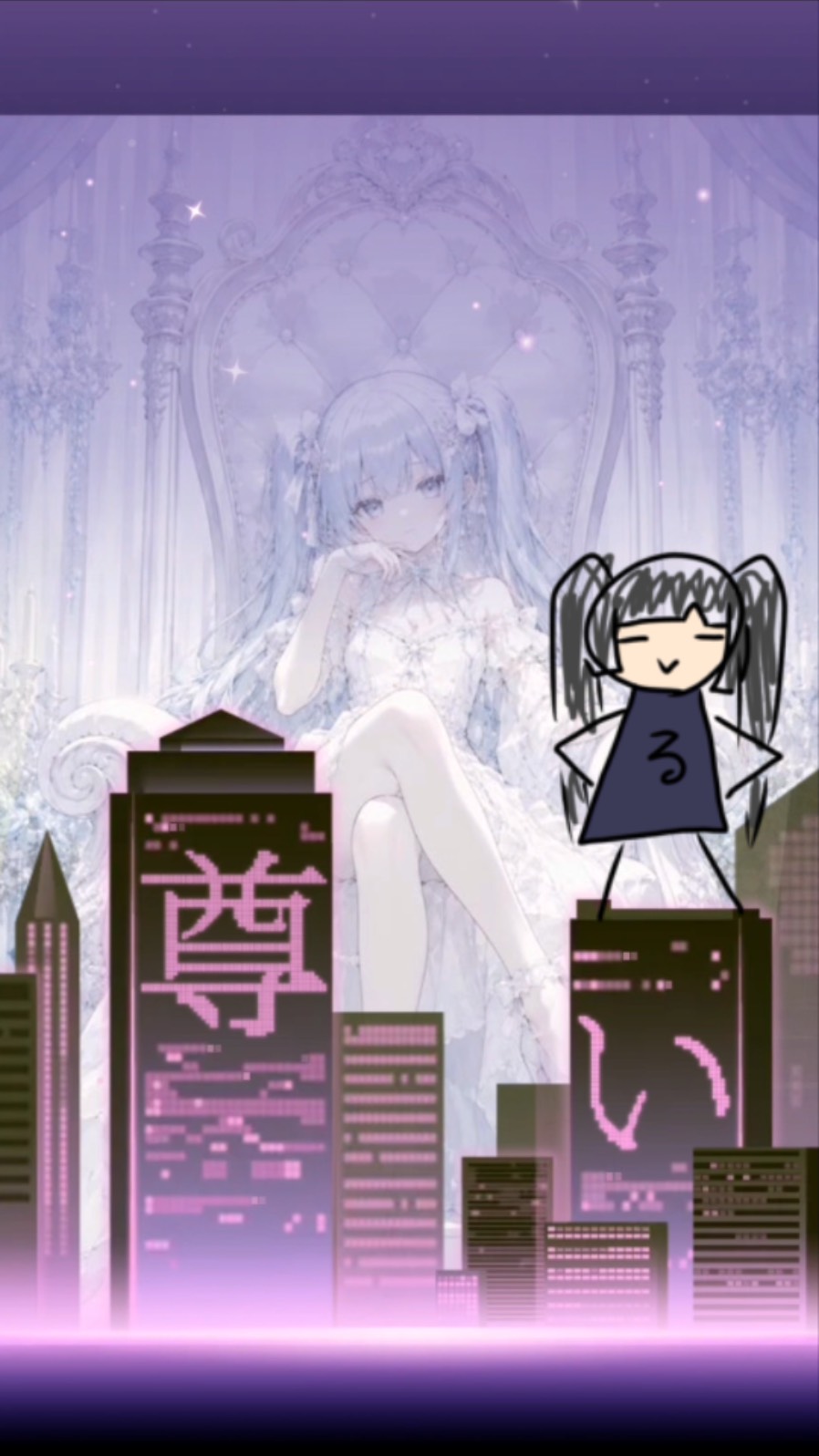 はろはろはろー