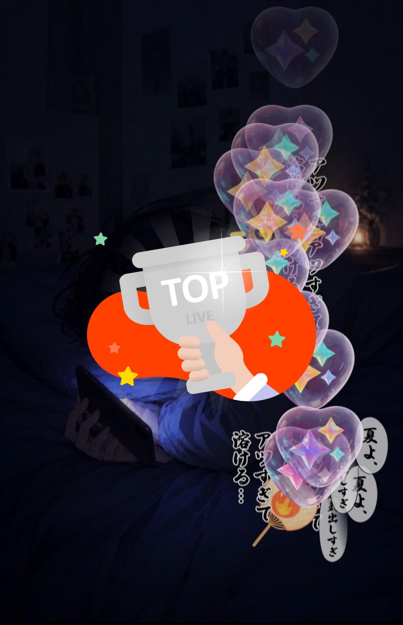 初潜〇 やほぉ
