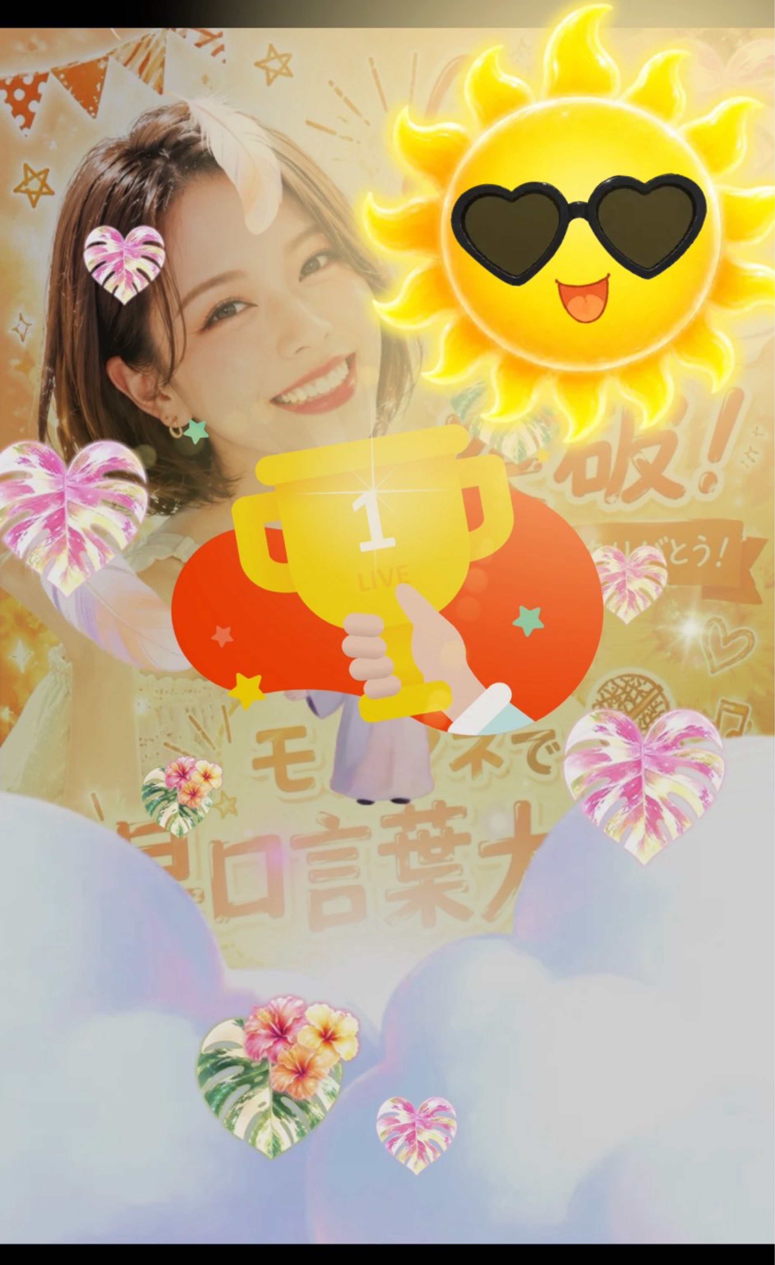 ものまね早口言葉大会🎉🎉🎉