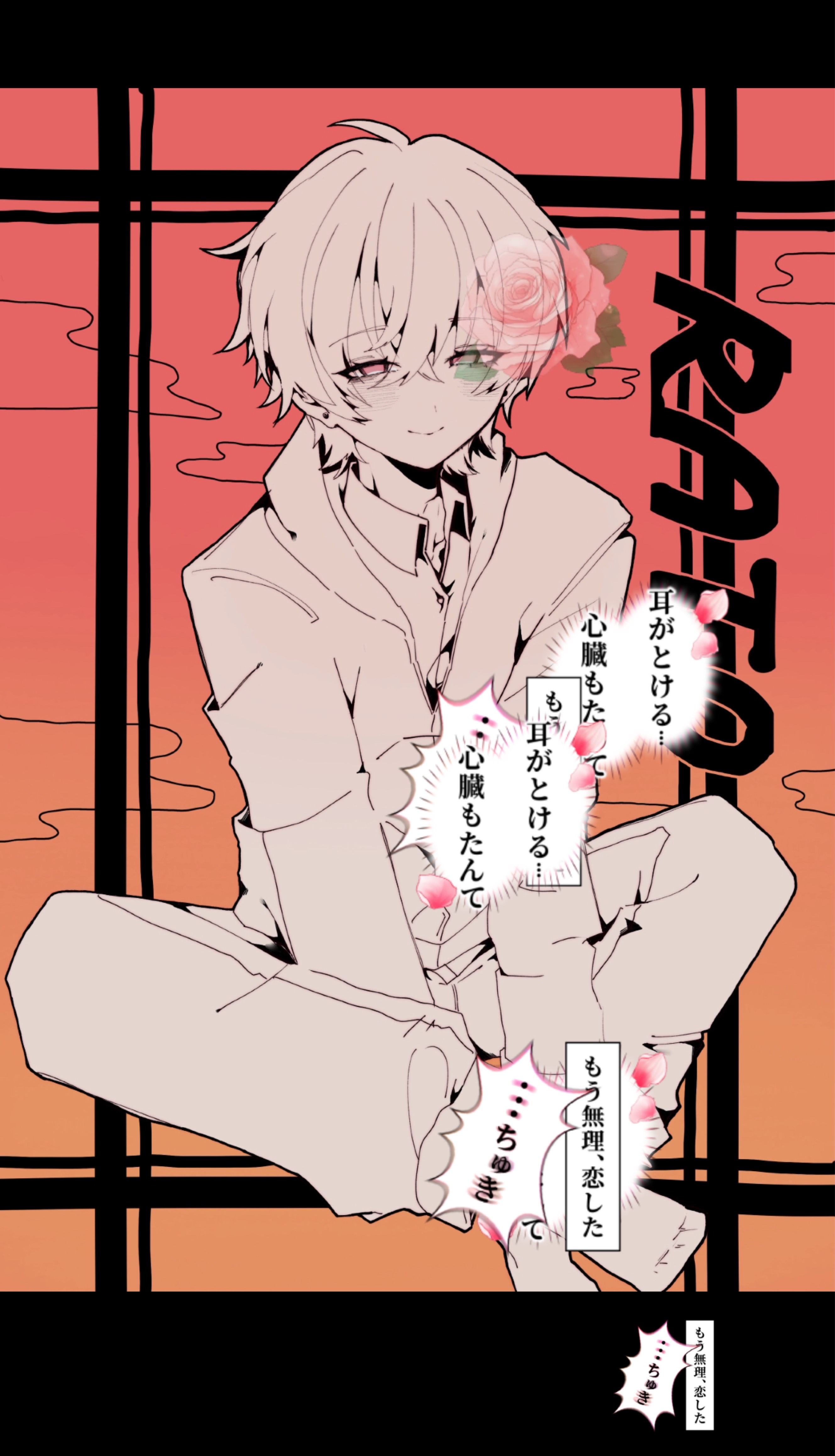 歌って‼️感謝する‼️
