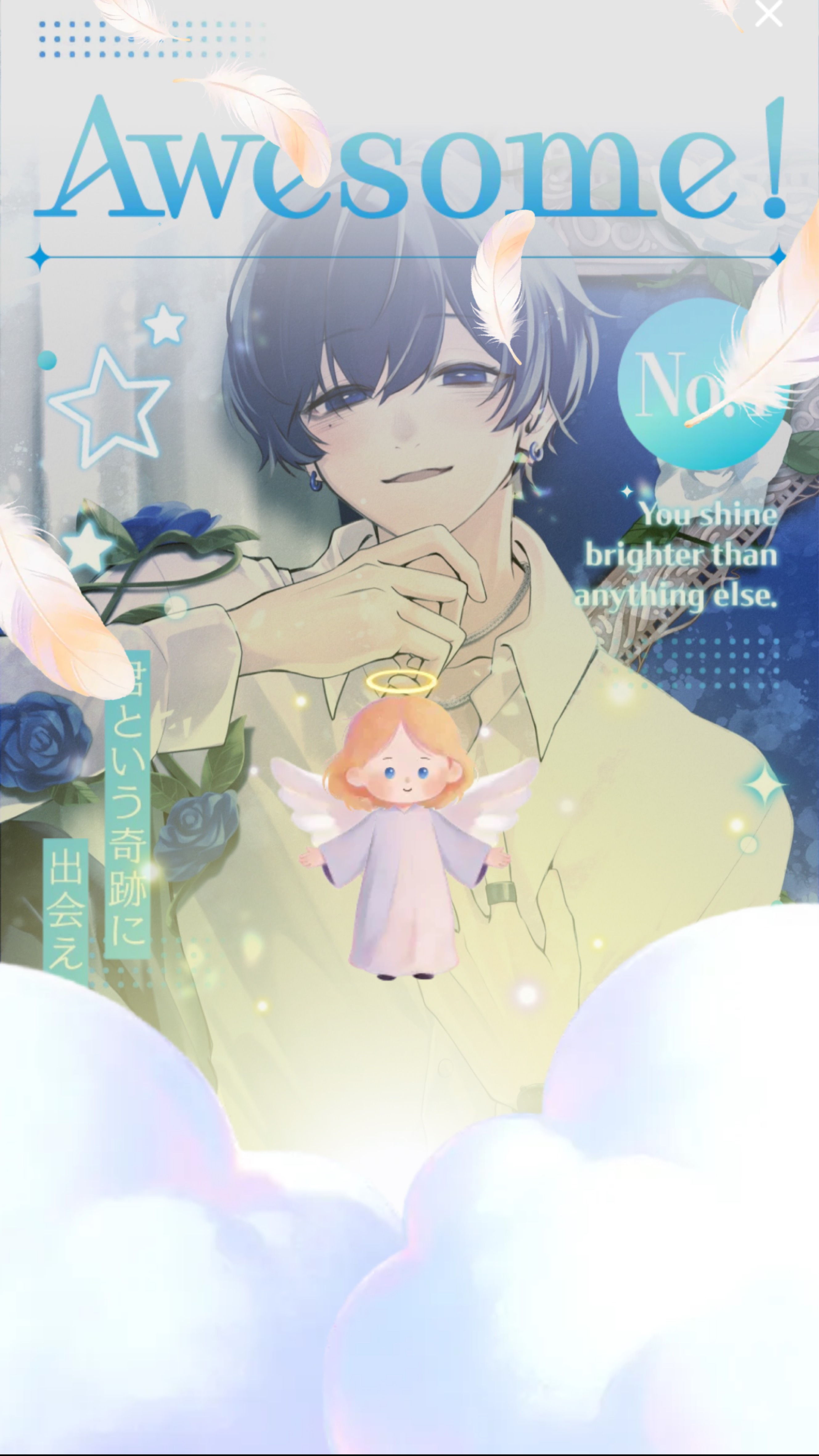 いい朝〜☀️