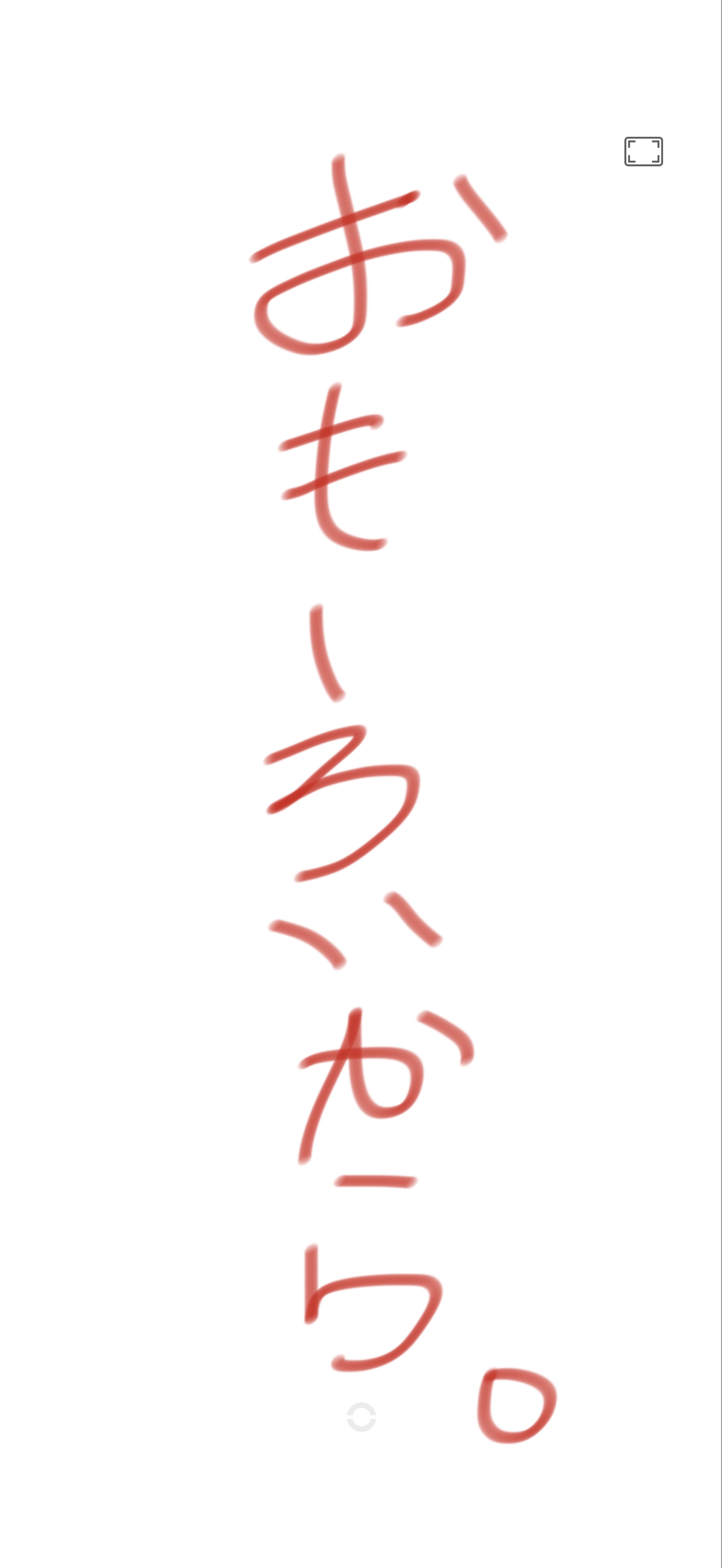 【第1回おるか王選手権】