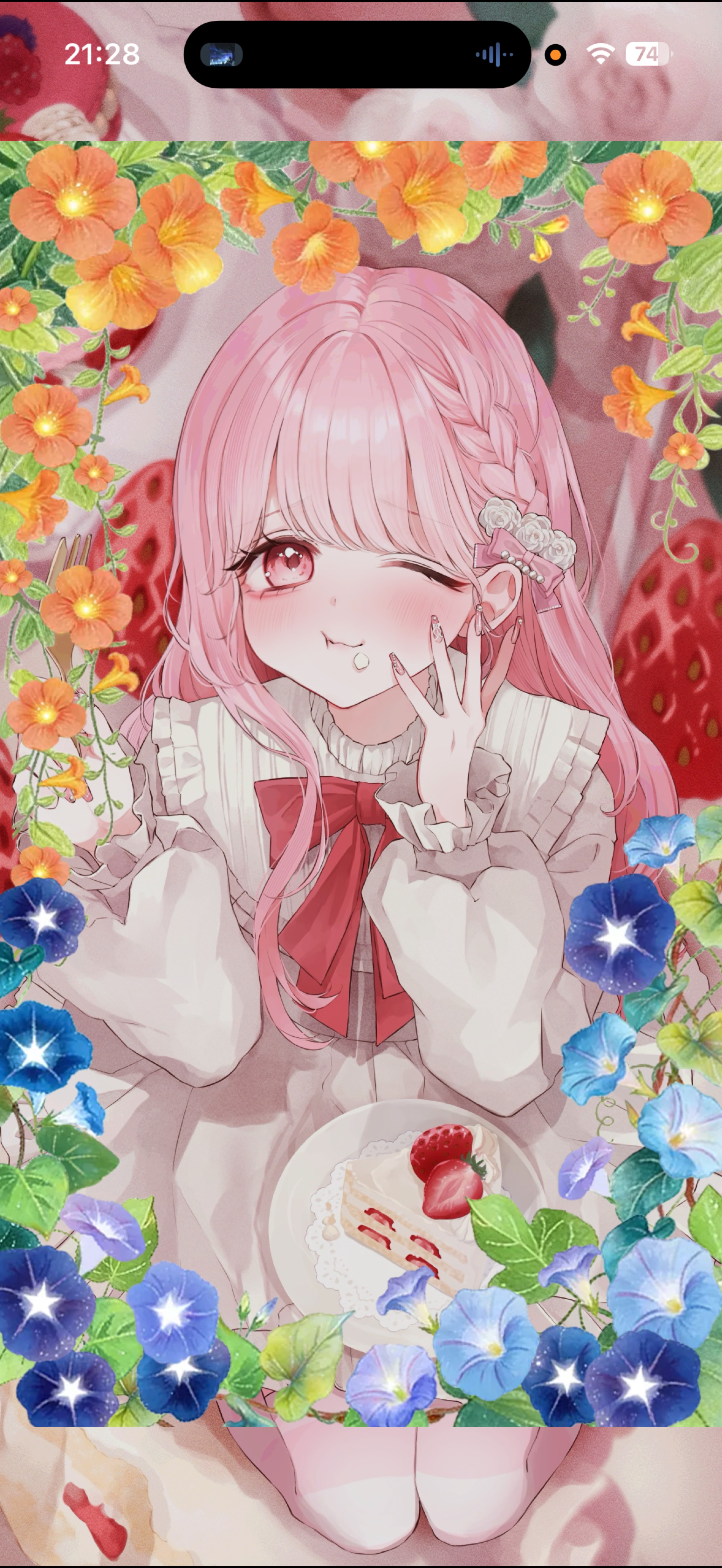継続ありがとう💐 貴方を待ってる。