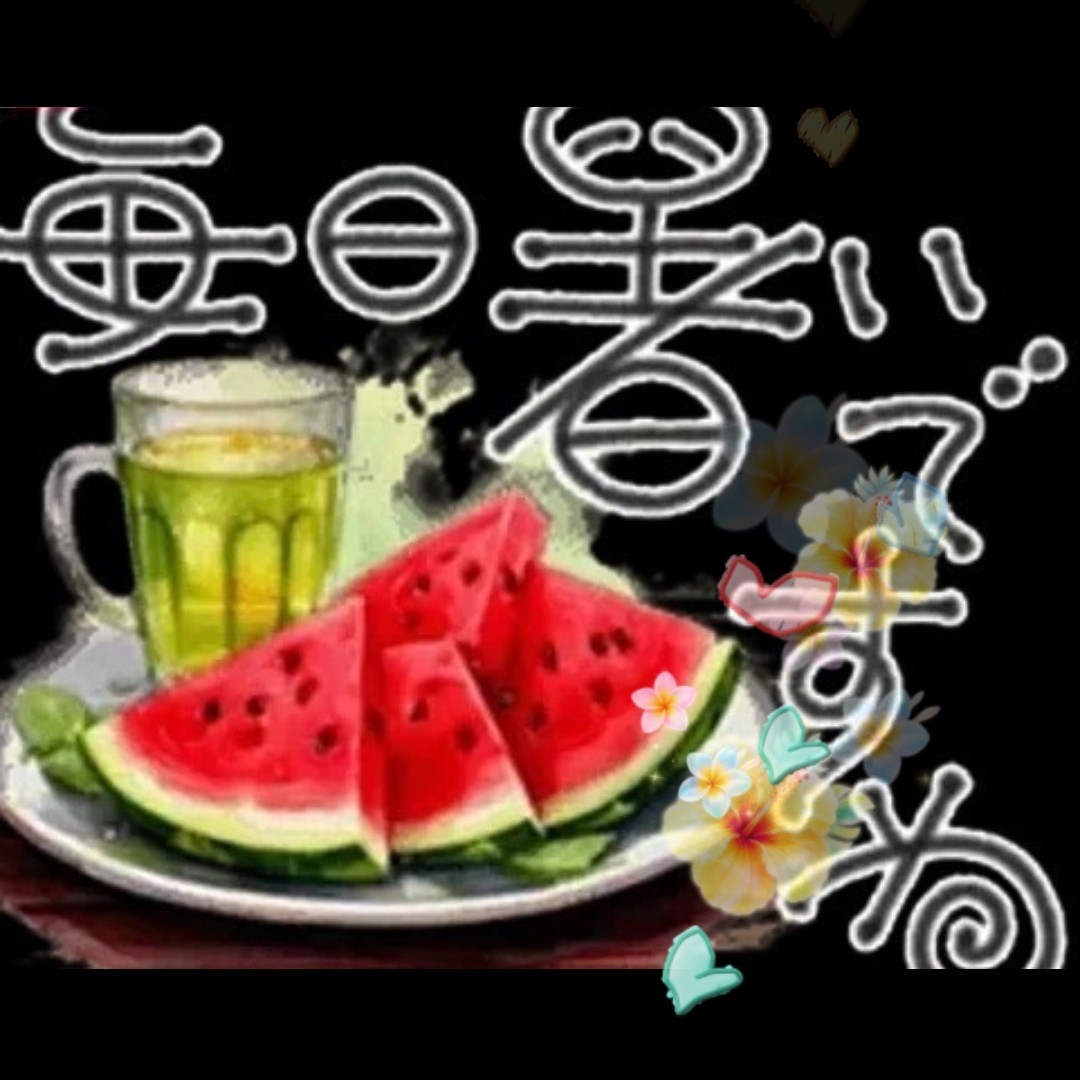 ヒンヤリタイム😴少人数ハー落ち️⭕️