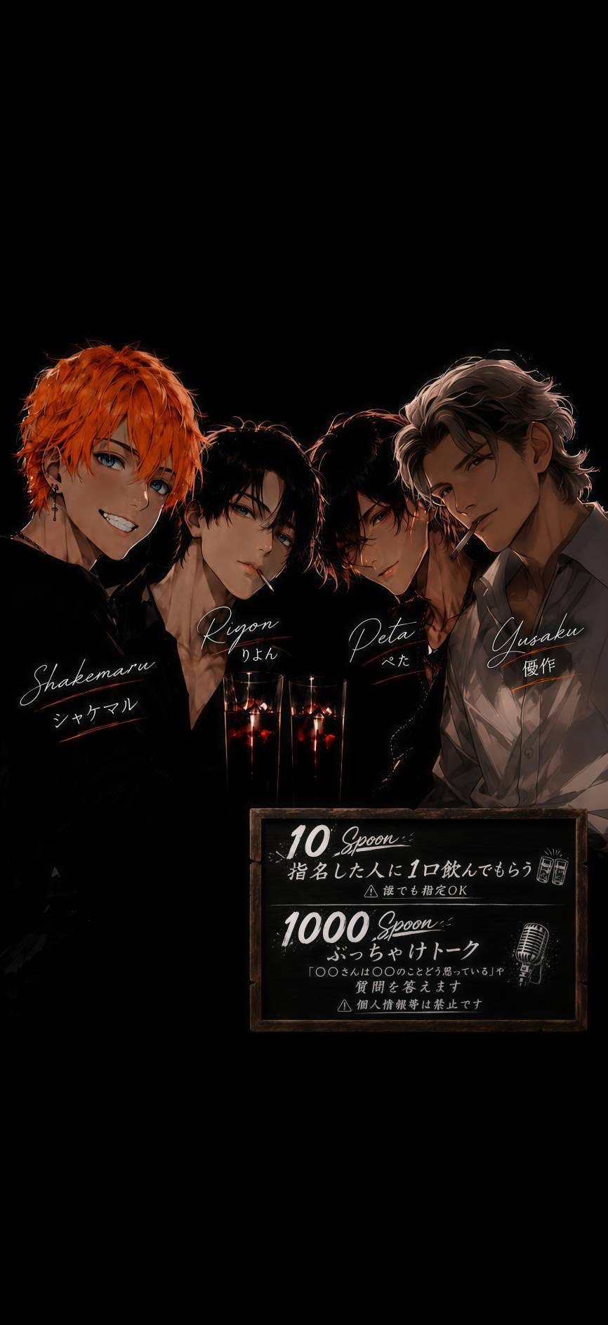 ぶっちゃけ𝐍𝐢𝐠𝐡𝐭 酒飲み雑談🍻