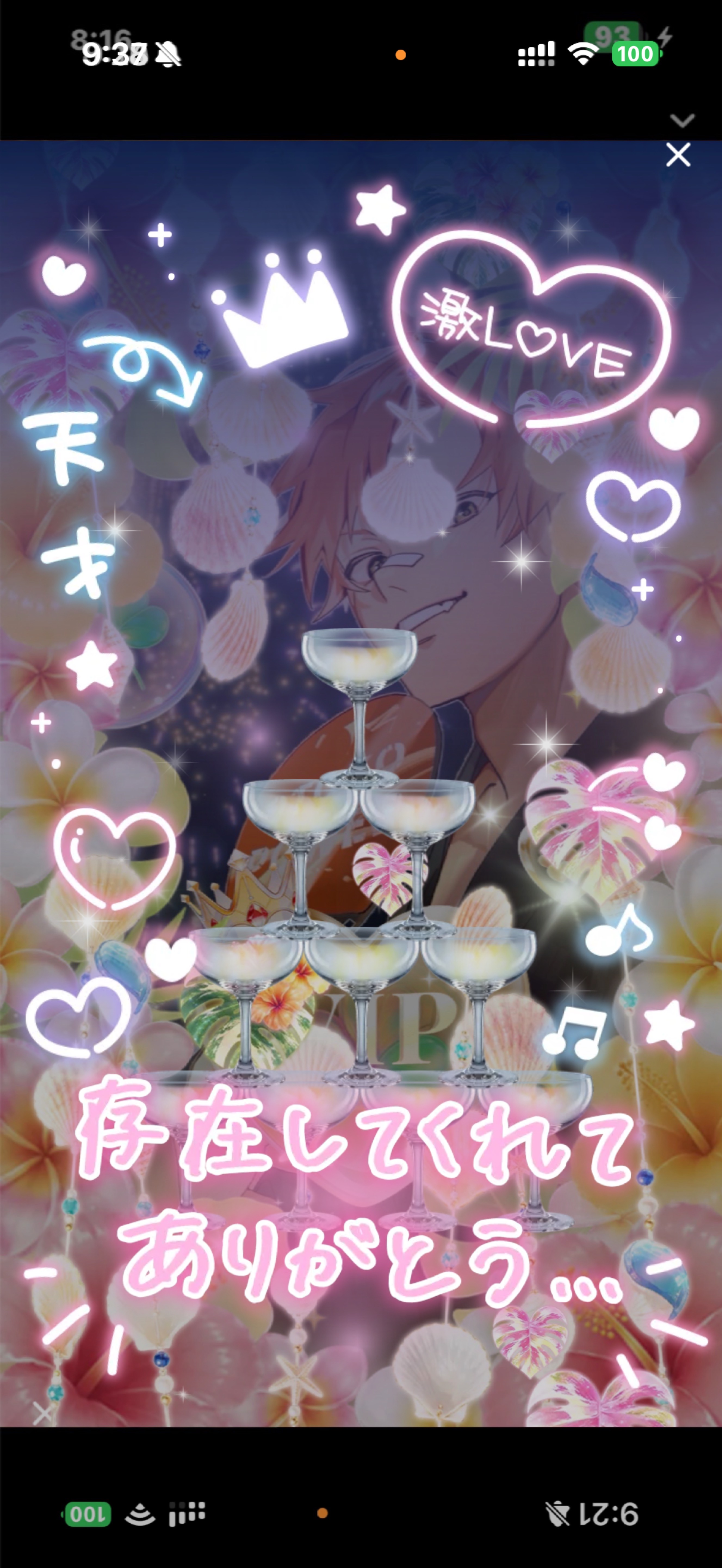 音質★★★★★