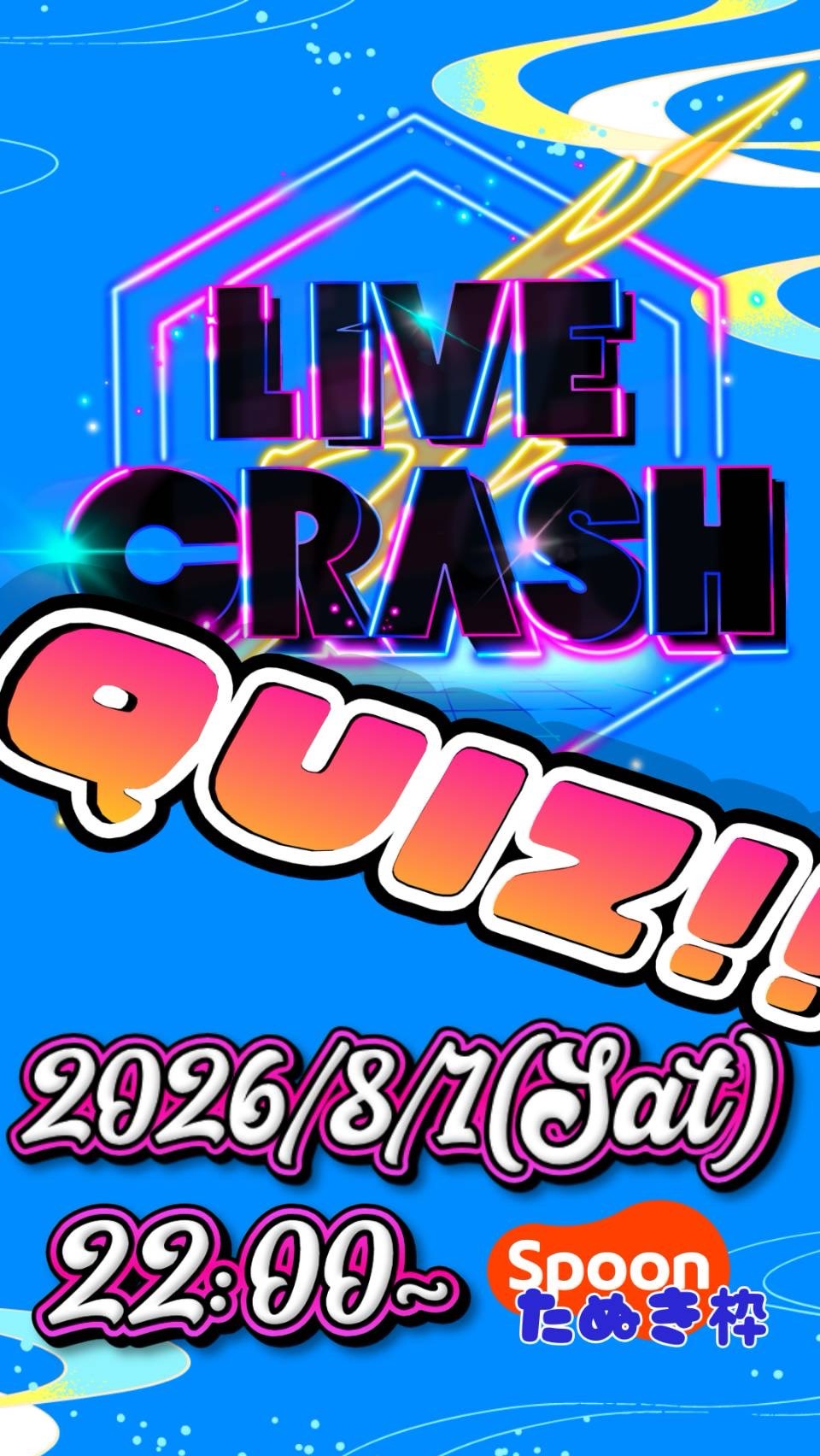 LIVE CRASH クイズ
