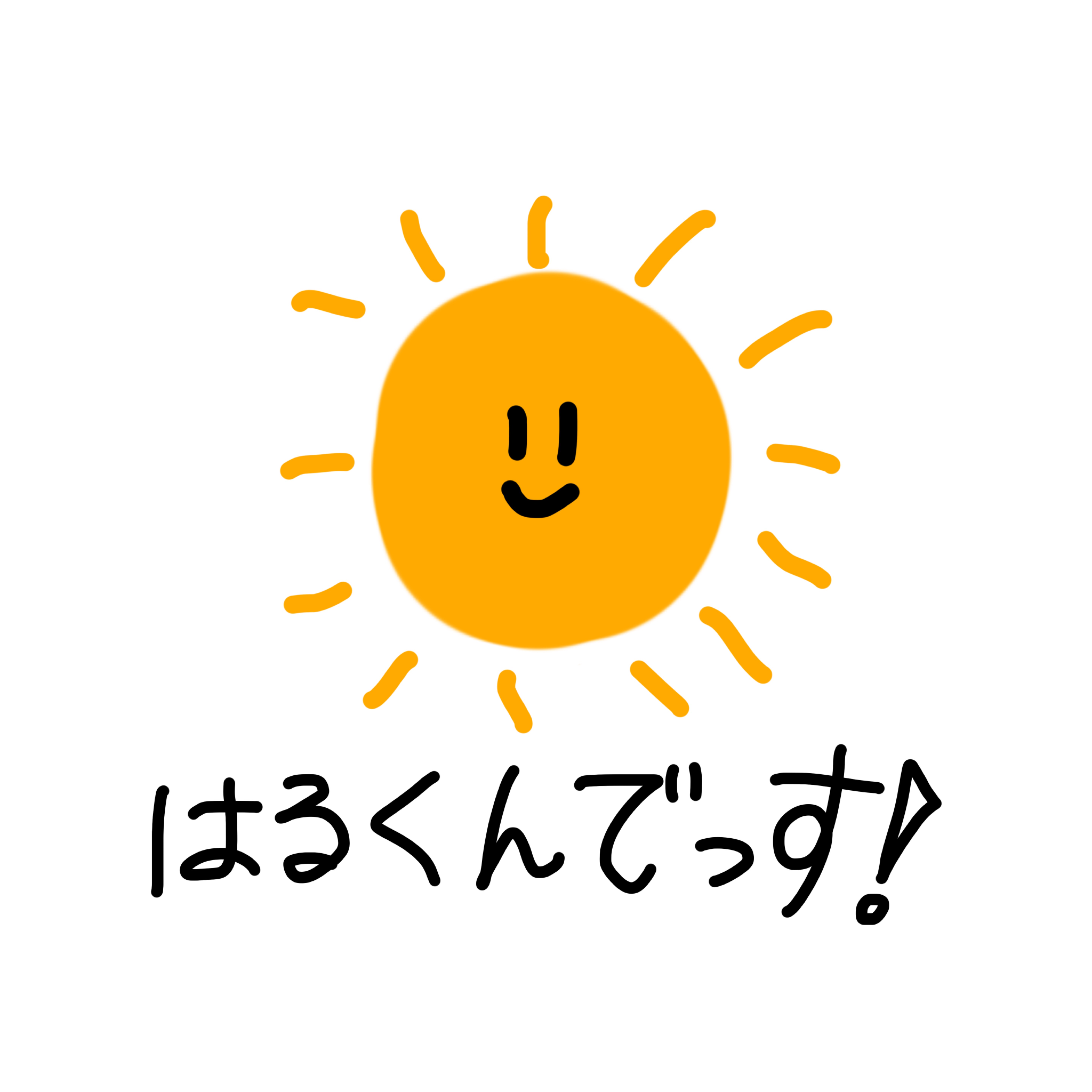 さぎょりまったりざったり