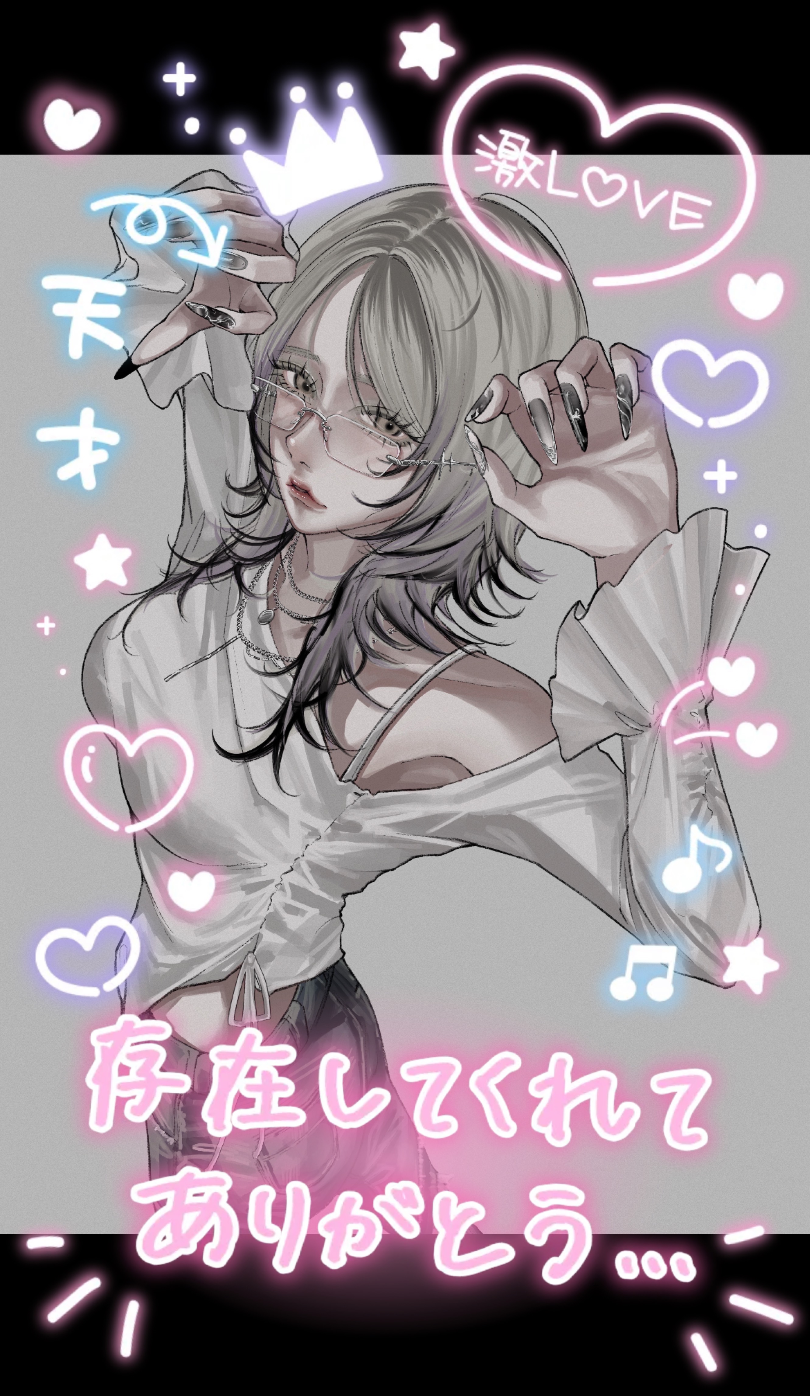 @ き み へ 。