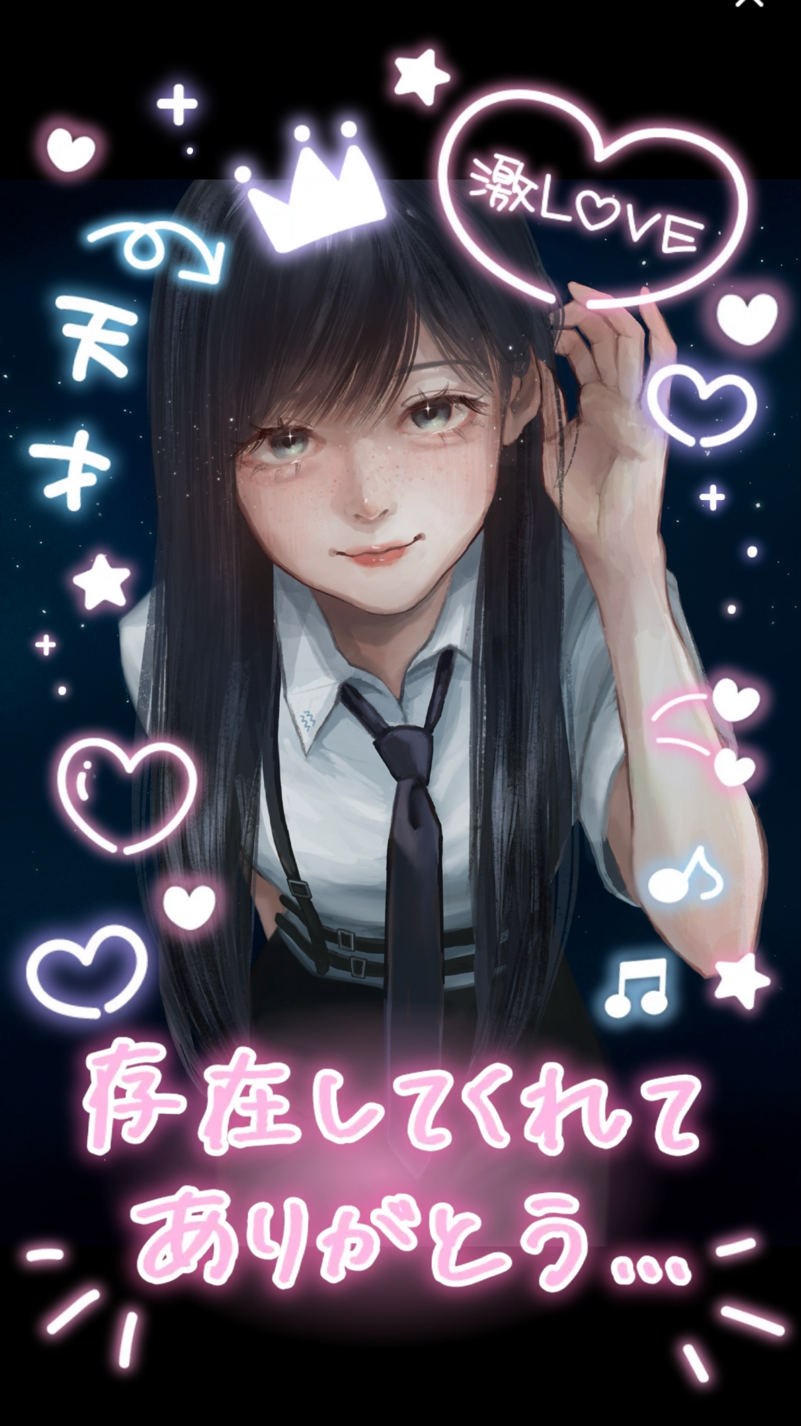 きてみる？
