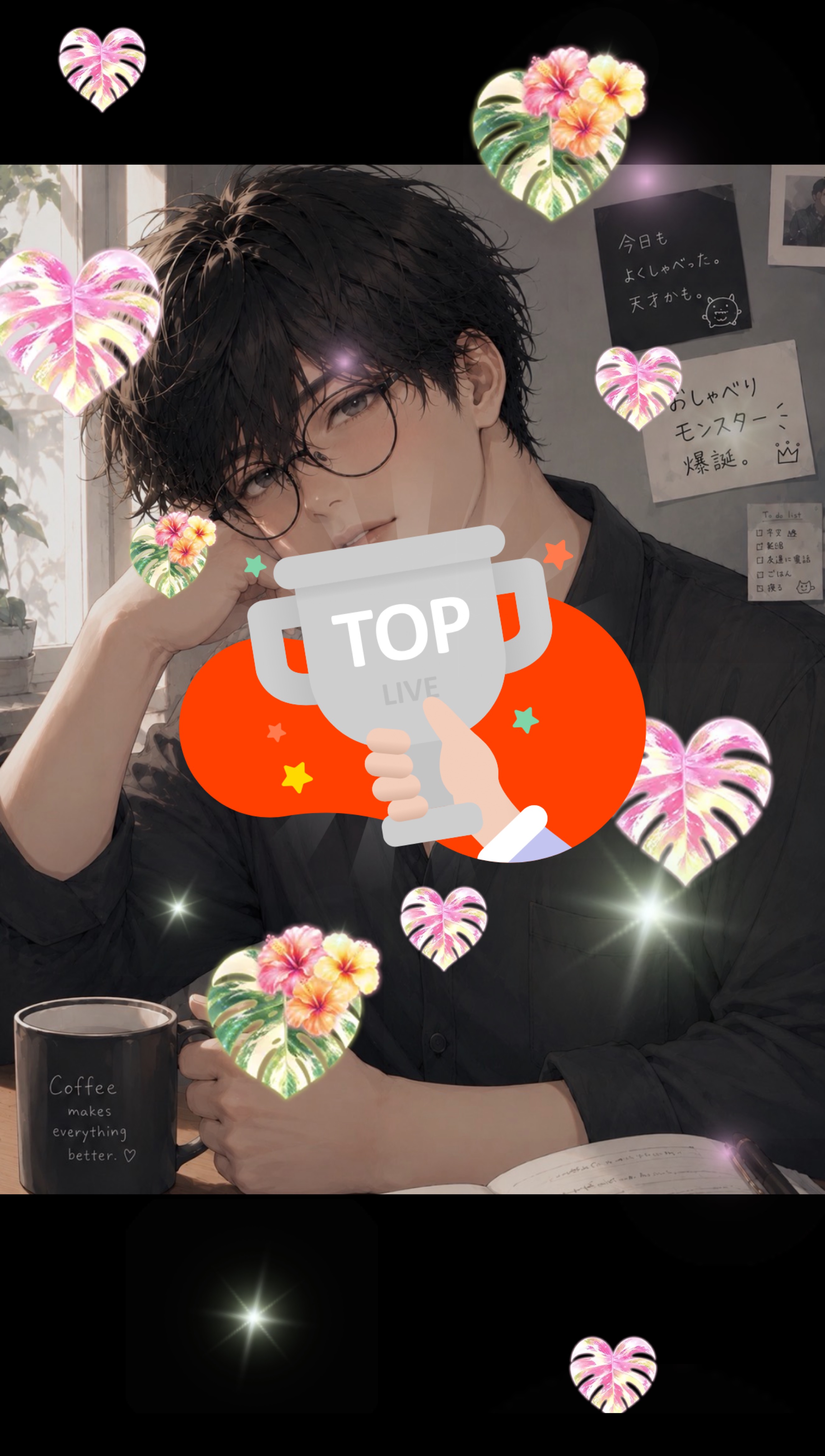 。ハー落ち助かります🙏