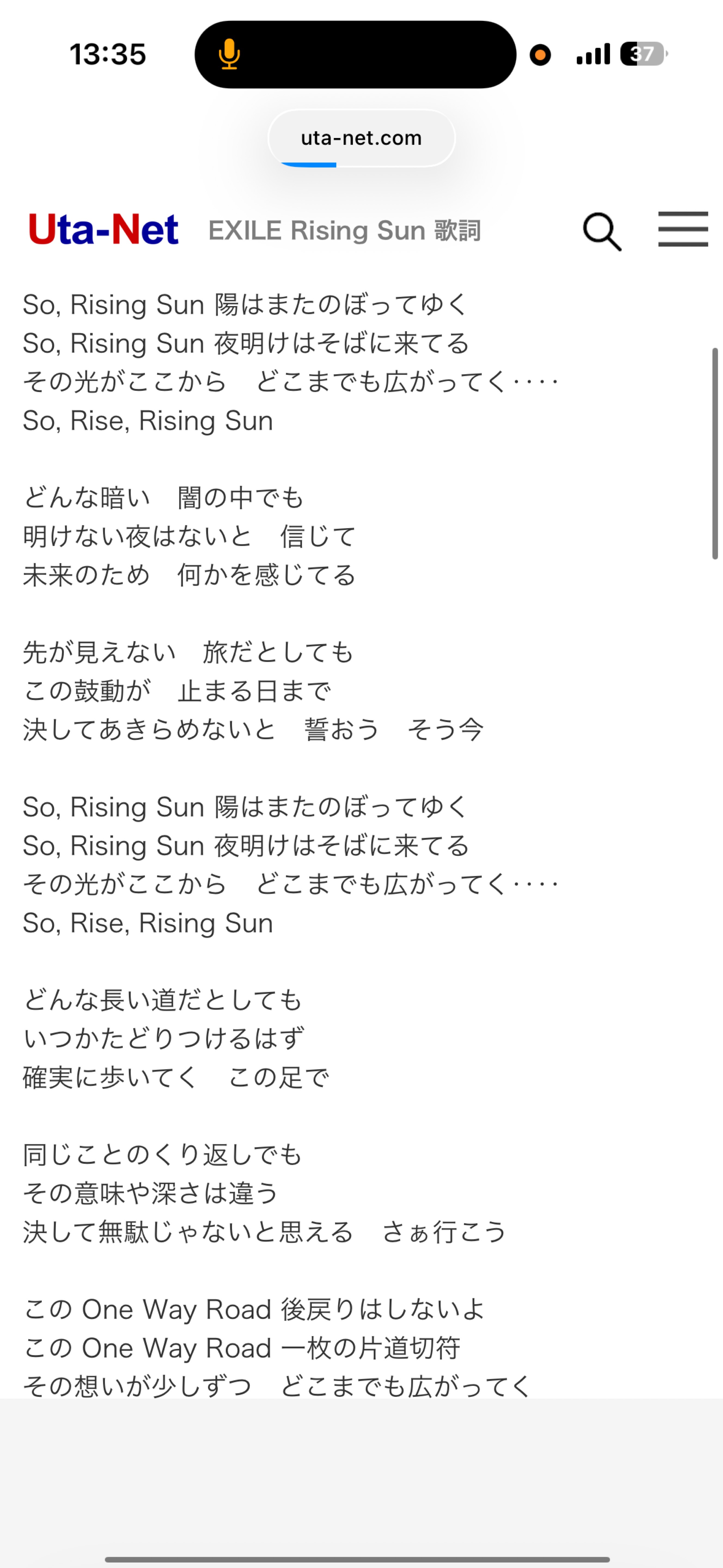 怒Love So Sweet