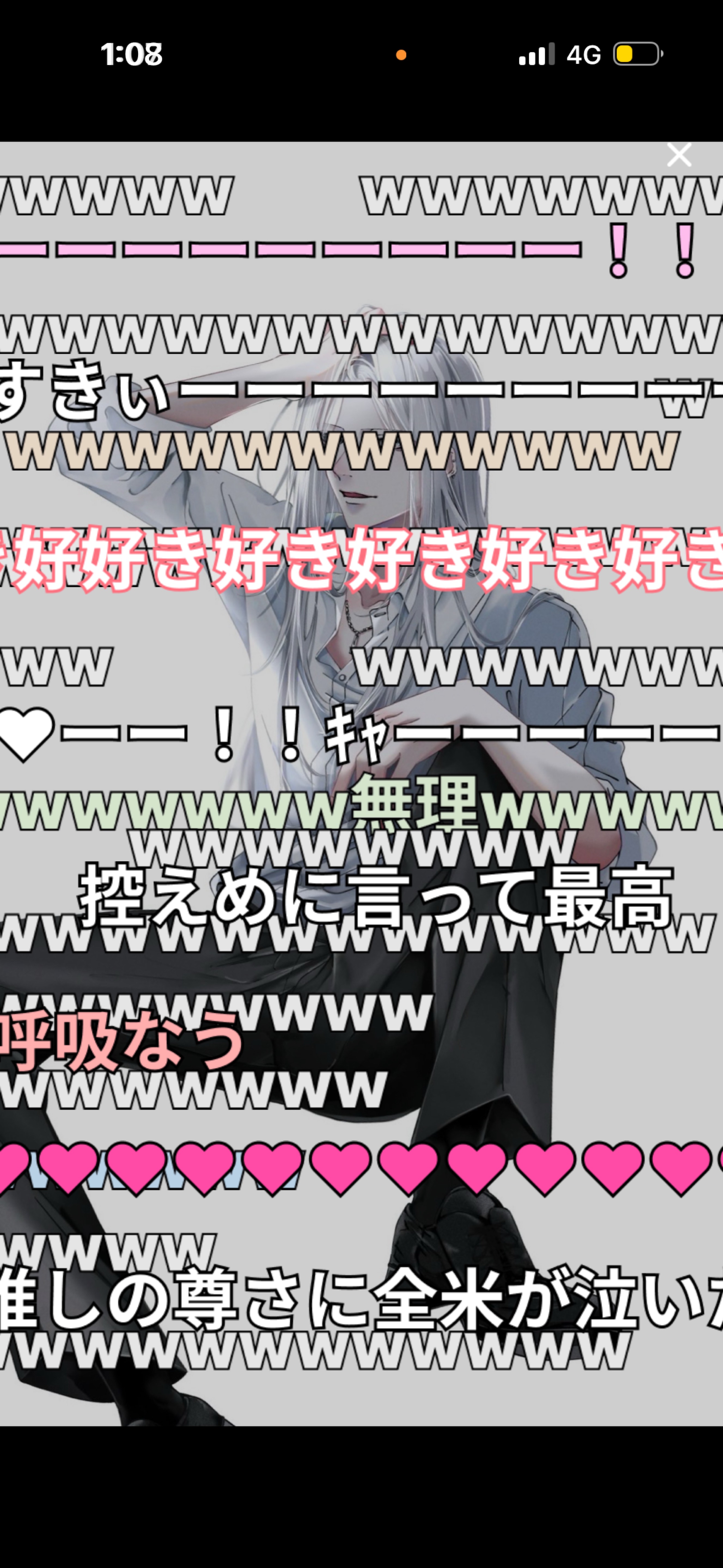 おやすみ言いに来て？