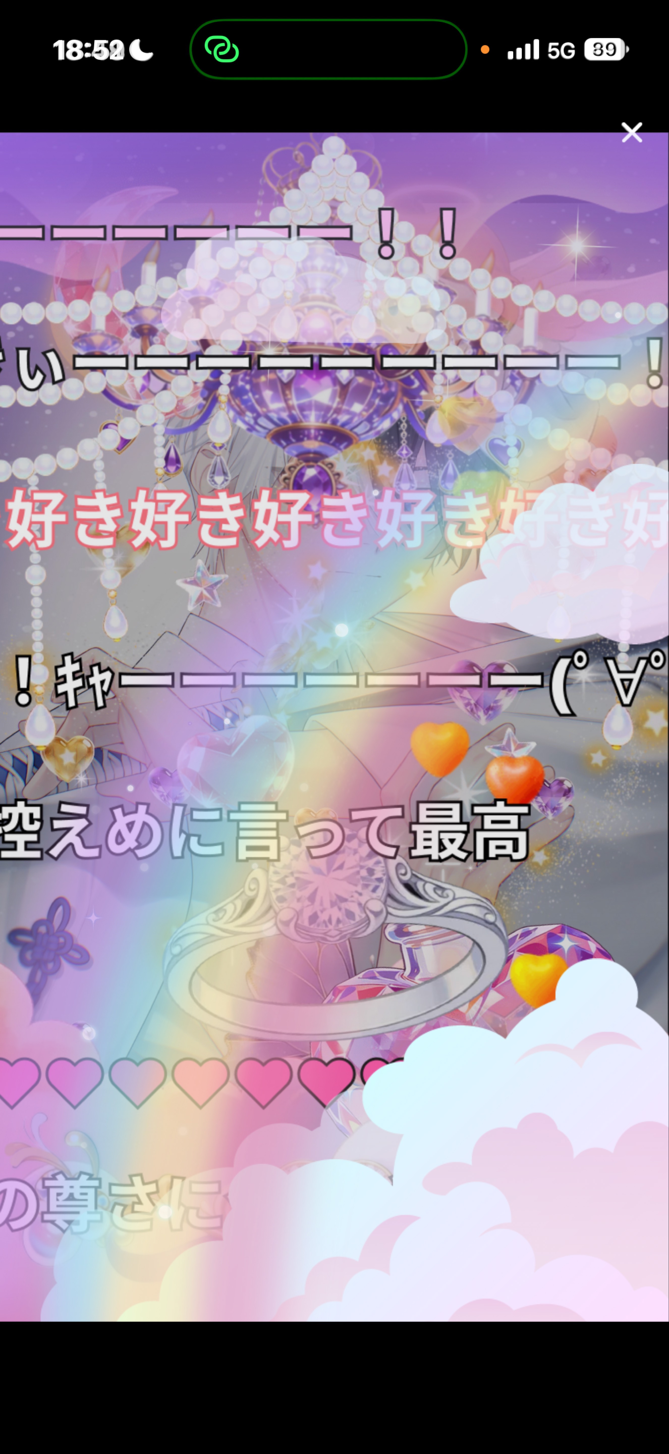 𝑻𝒉𝒆 𝑨𝒄𝒆. 