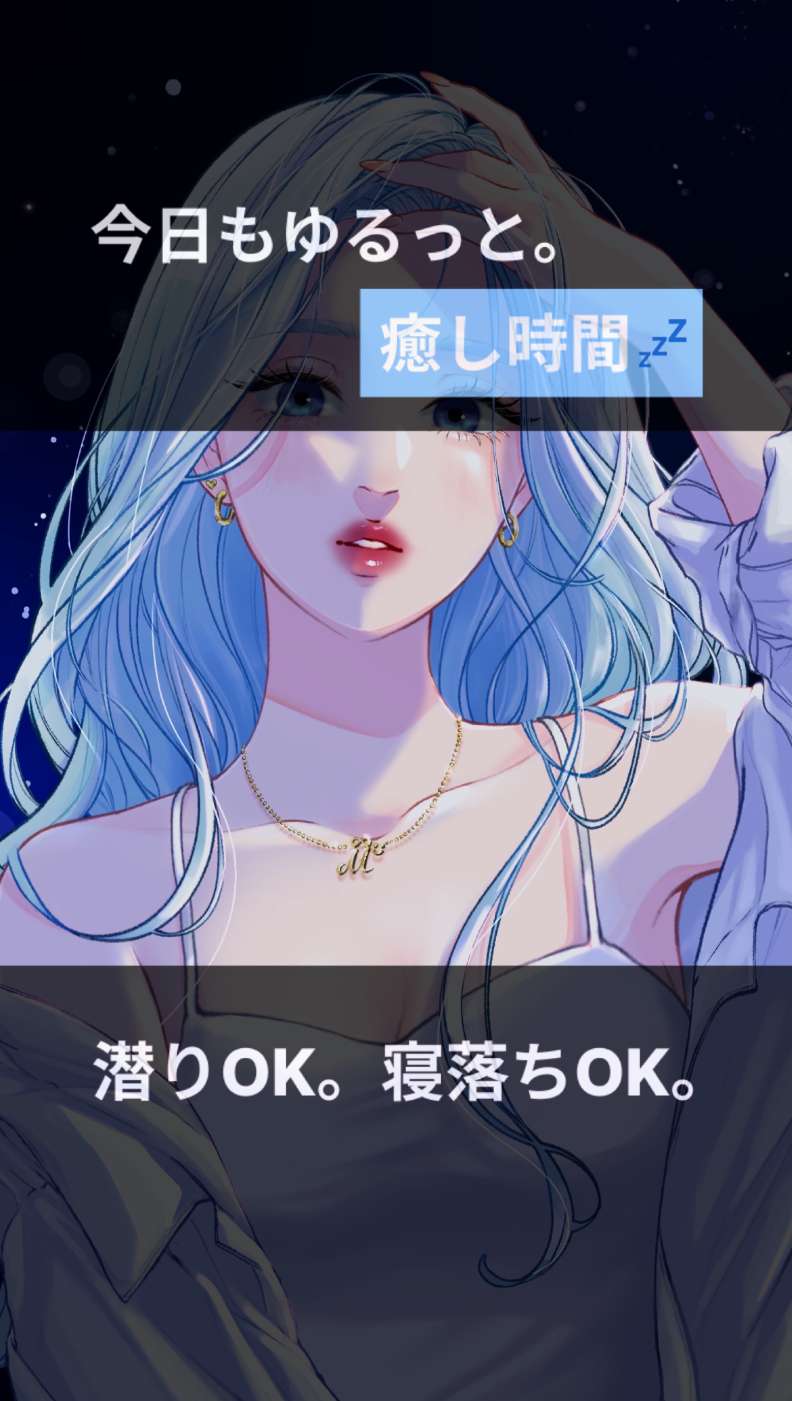 🫐◎ お疲れさま┋無機材