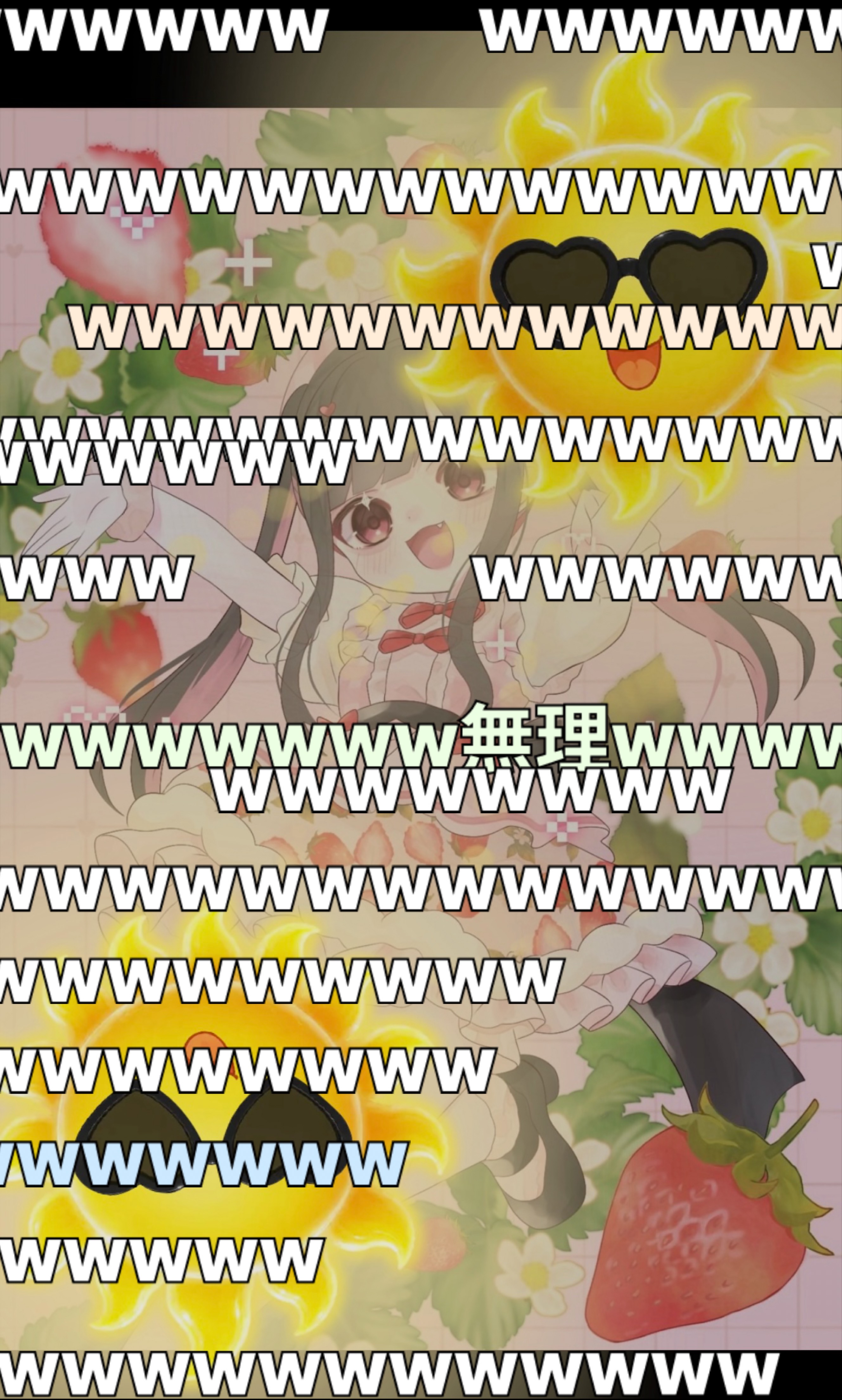 初/潜◎ 噂のおひる枠🍓