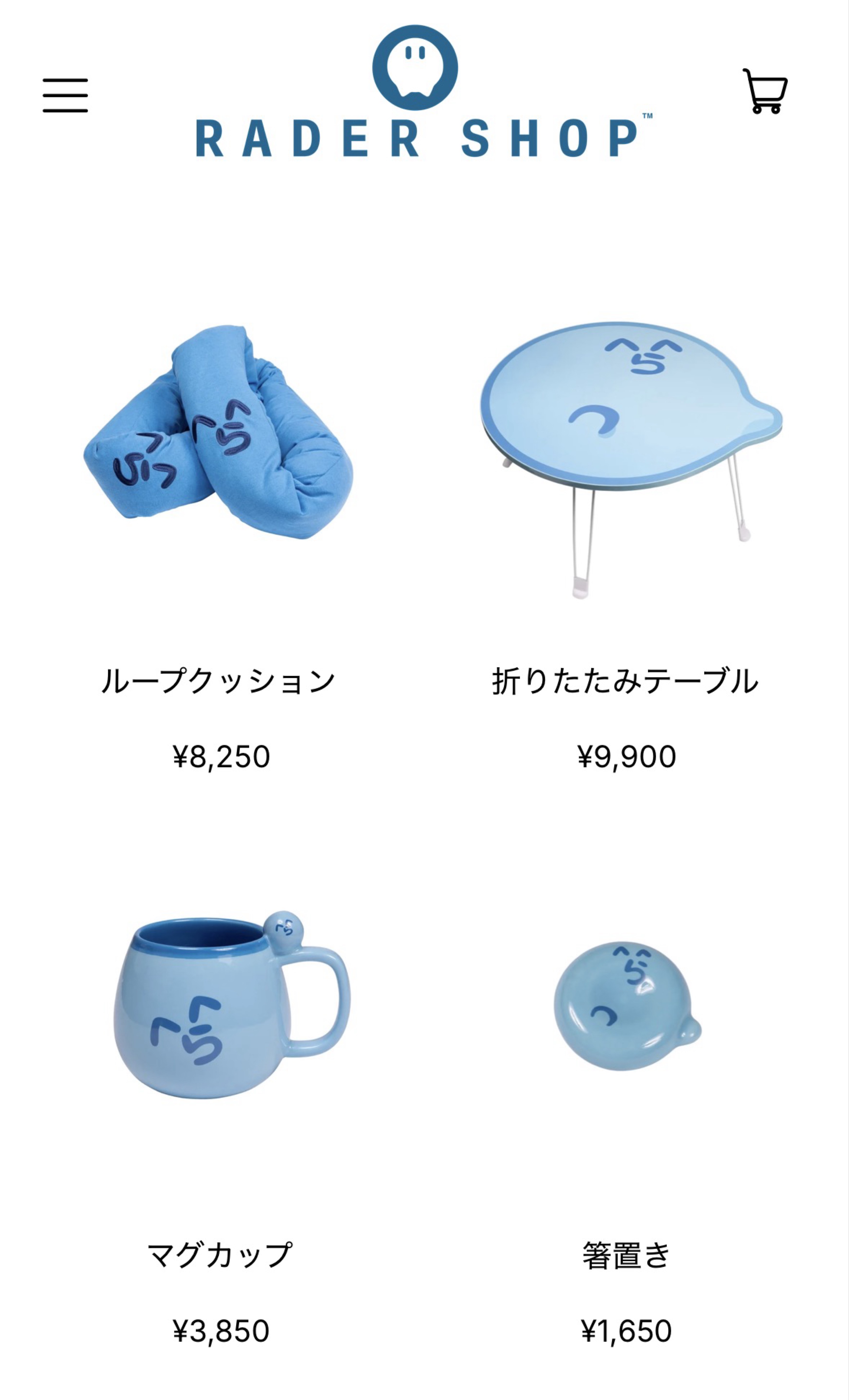 ネクチョありがとう😭🫶