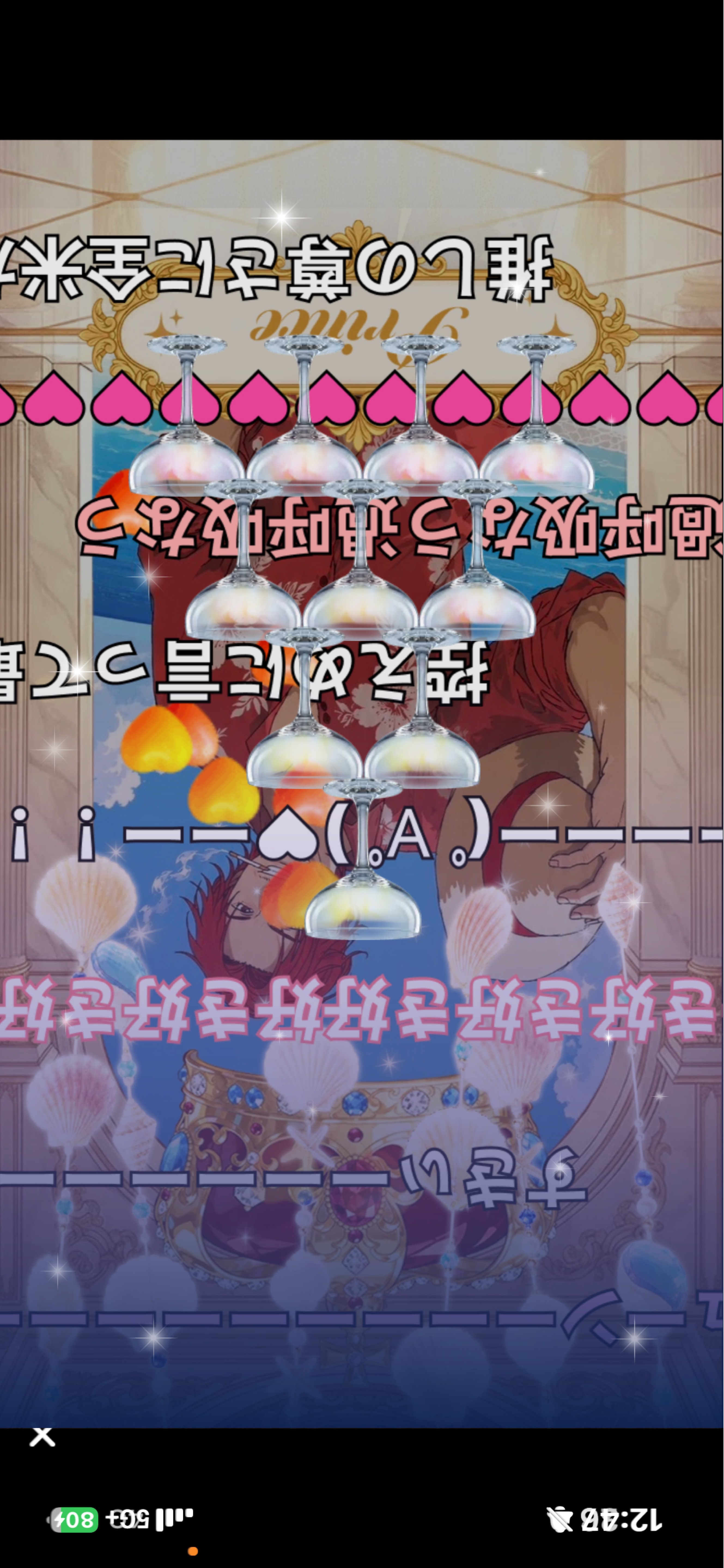 赤だーーー🔥ありがとう😭