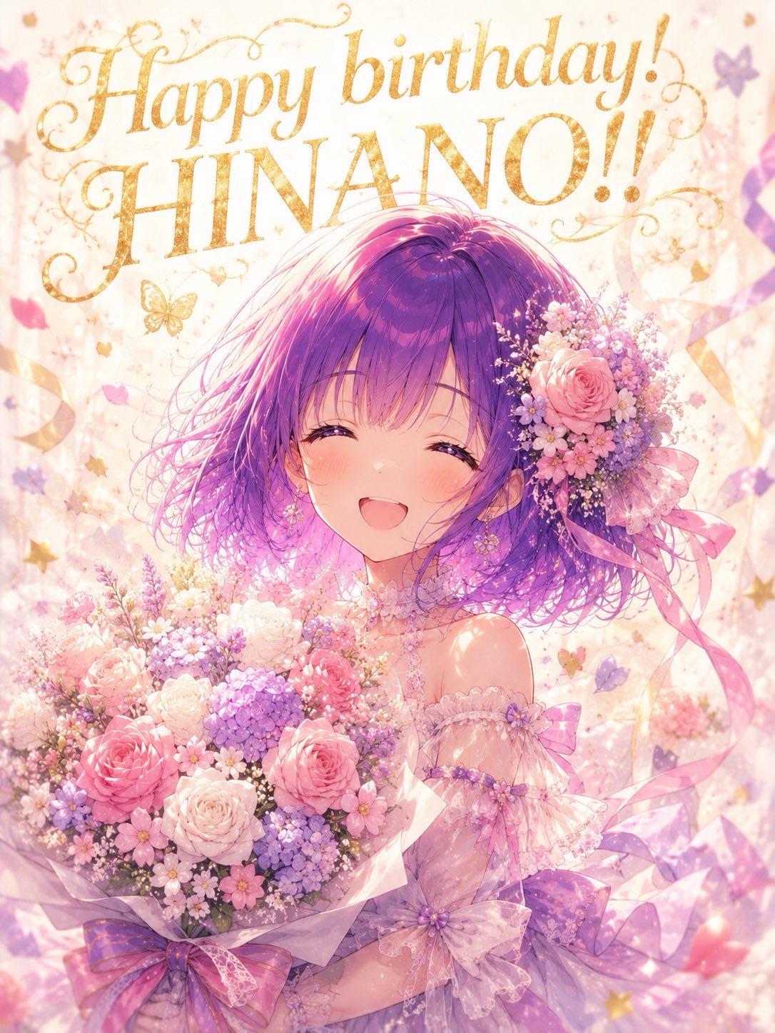 お誕生日をみんなと。