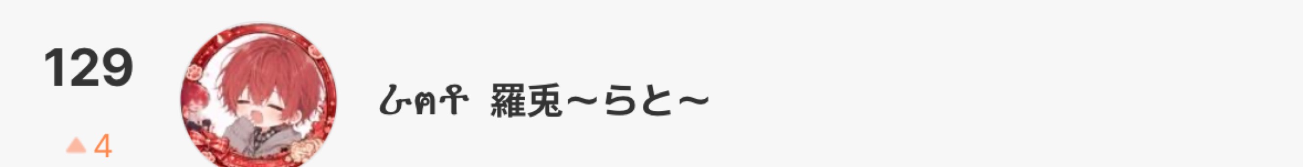 歌って‼️感謝する‼️