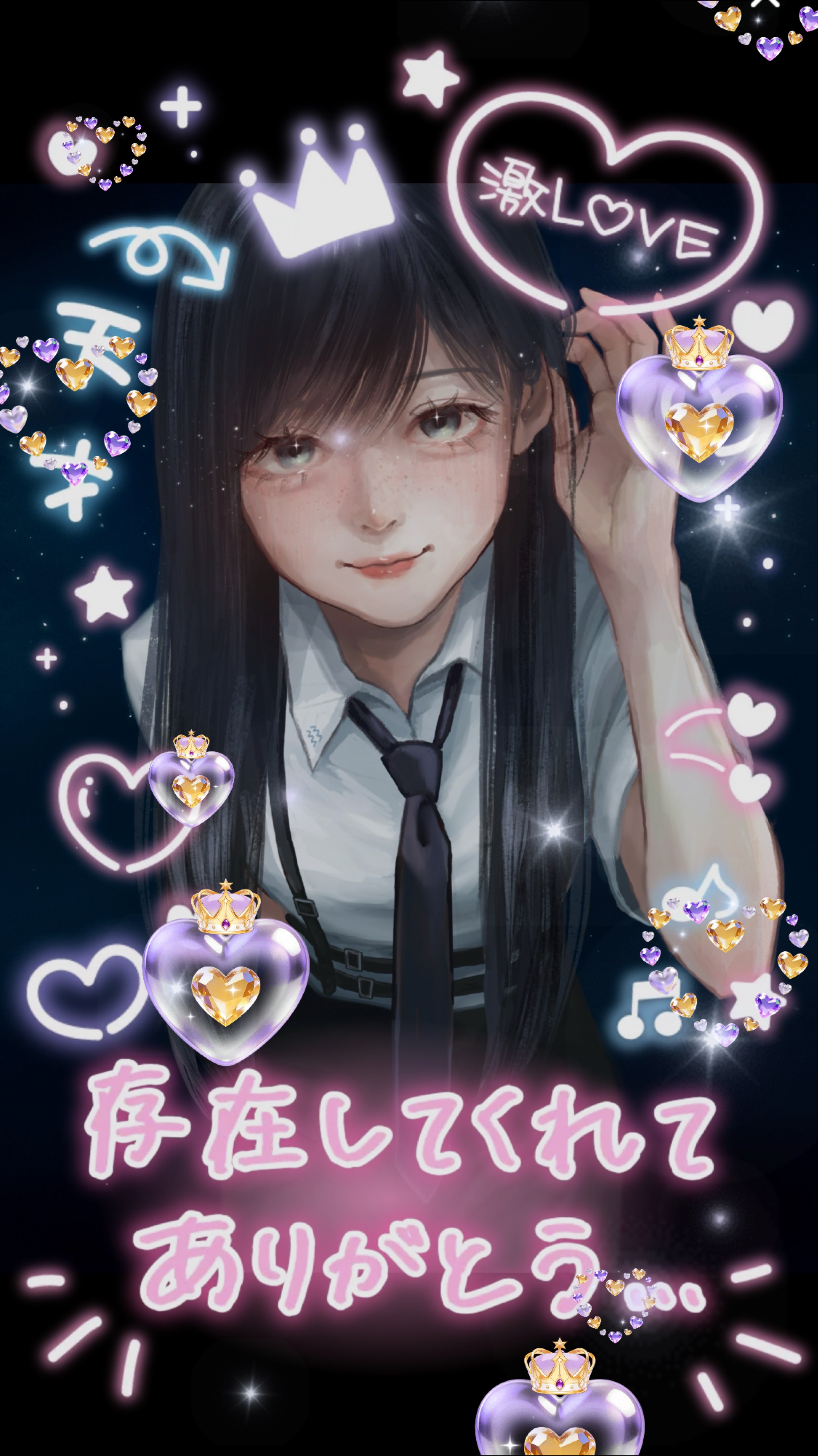 きてみる？