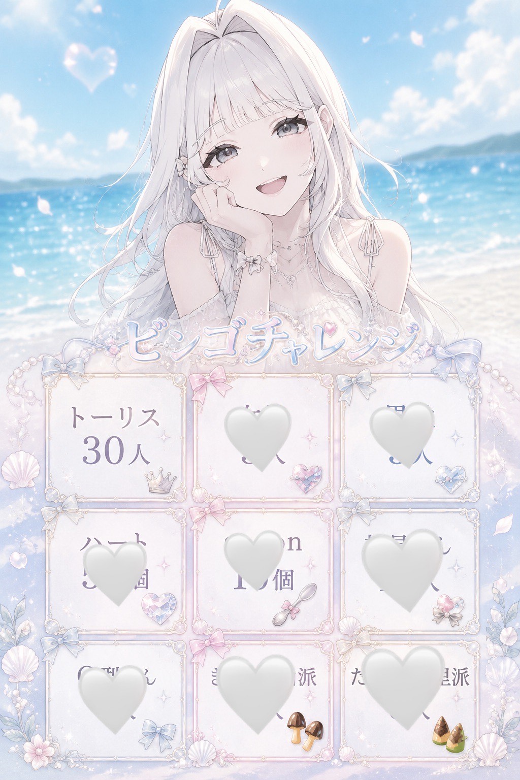 初潜◎    ビンゴ〜！！