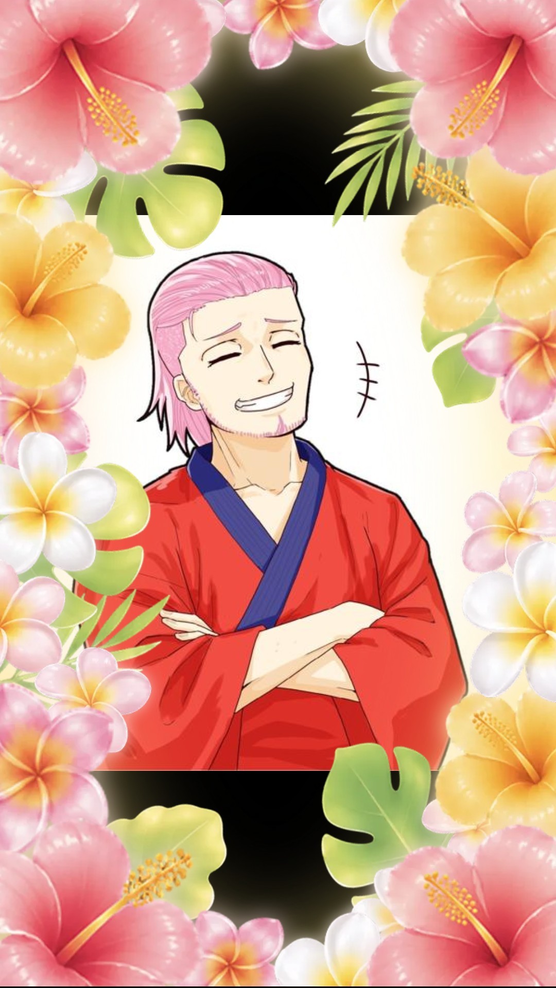 やすみ