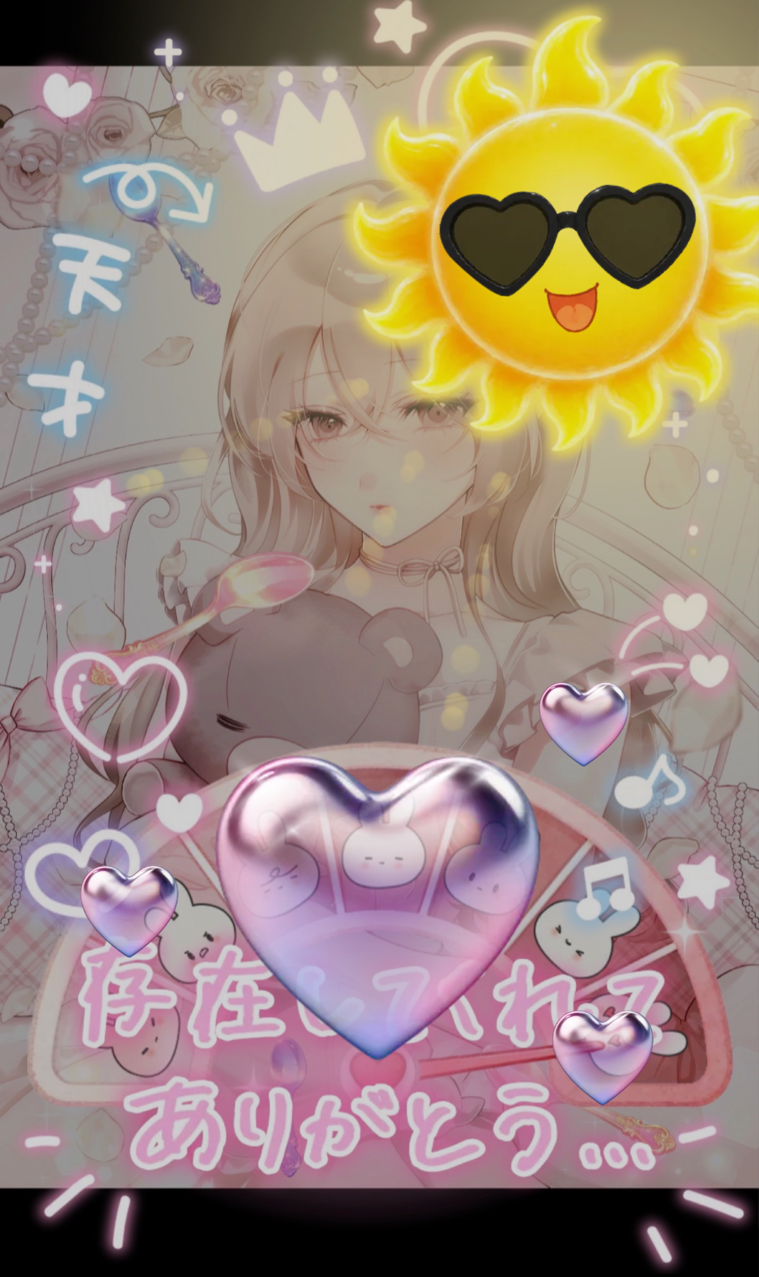 初配信、怖くないよ💕