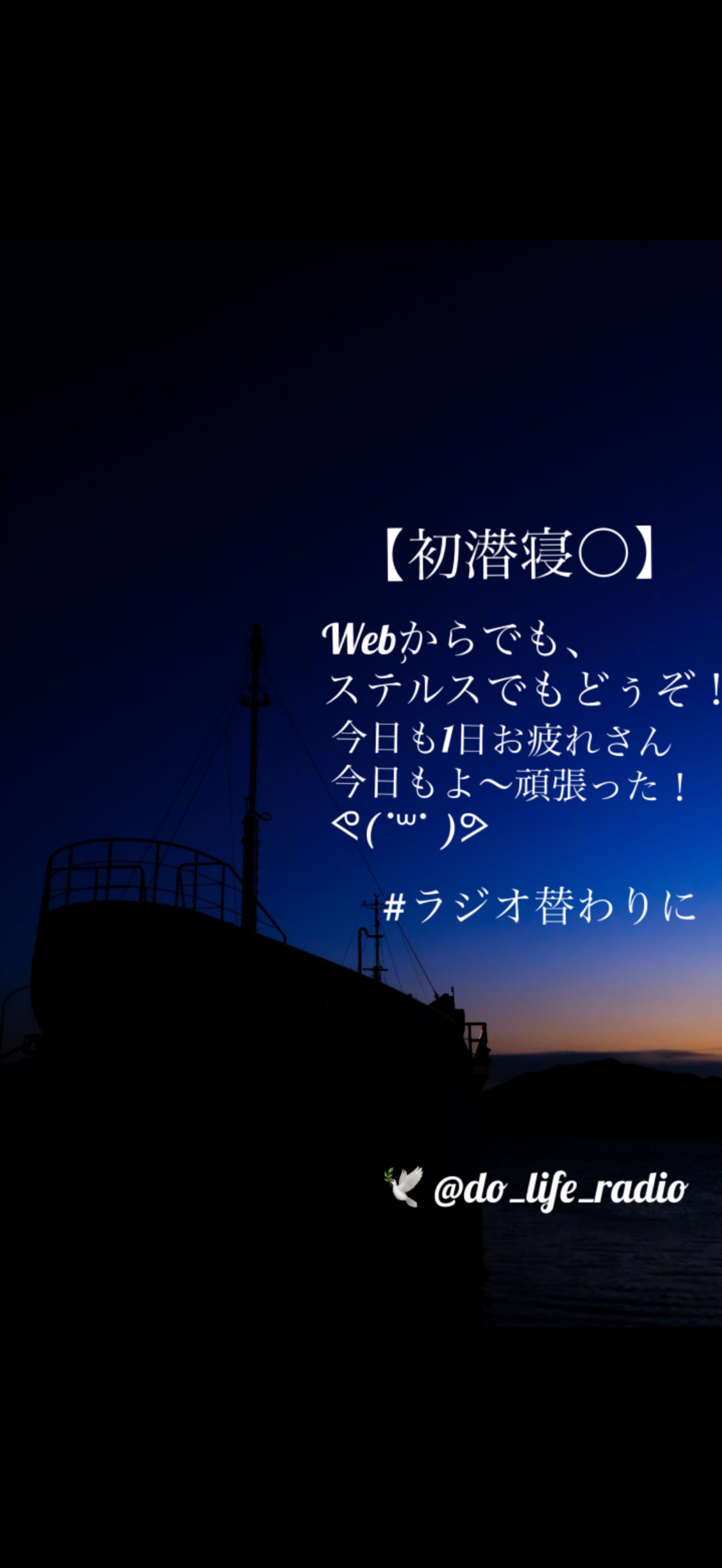 静かに歌う枠