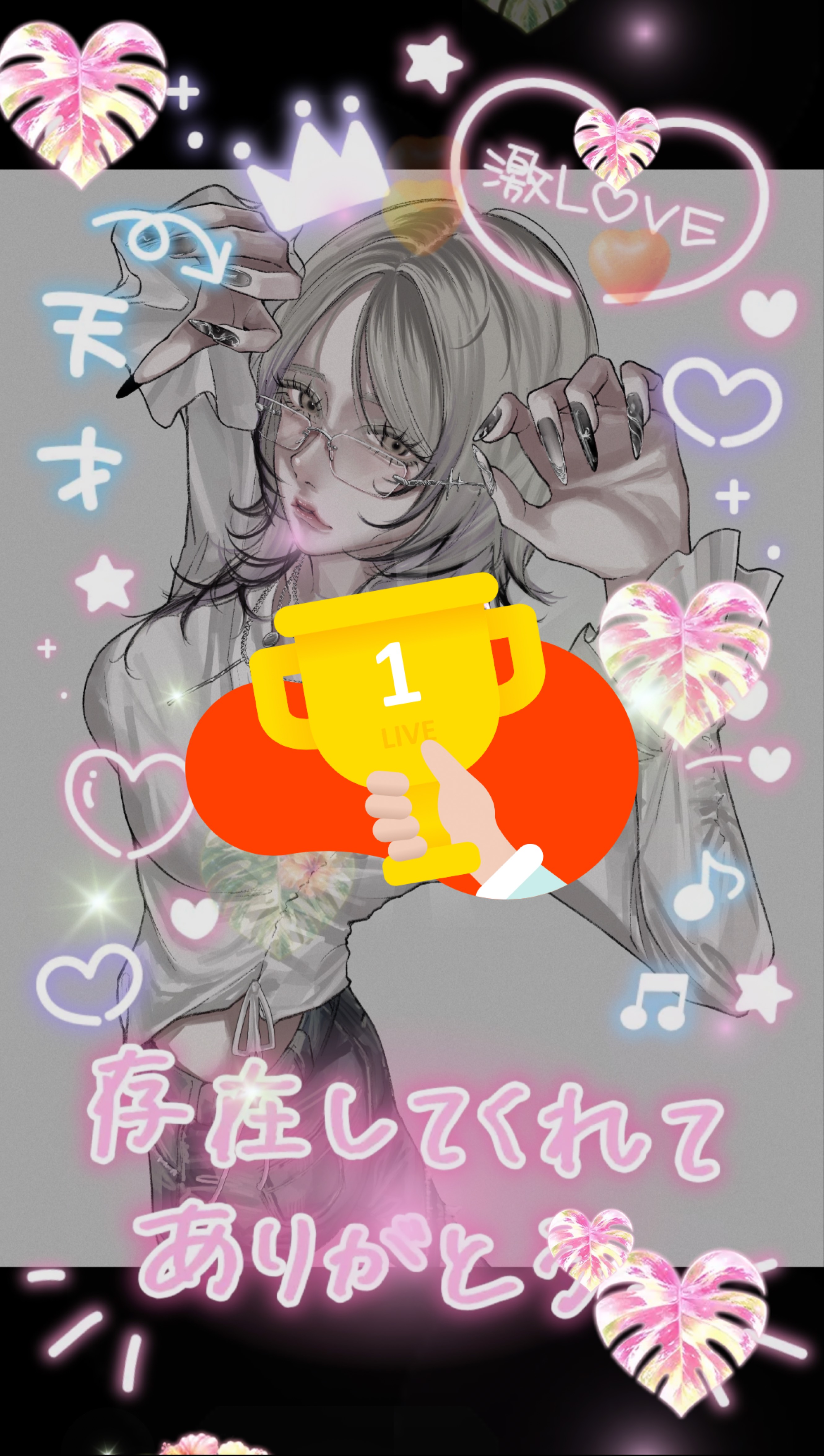 @ き み へ 。