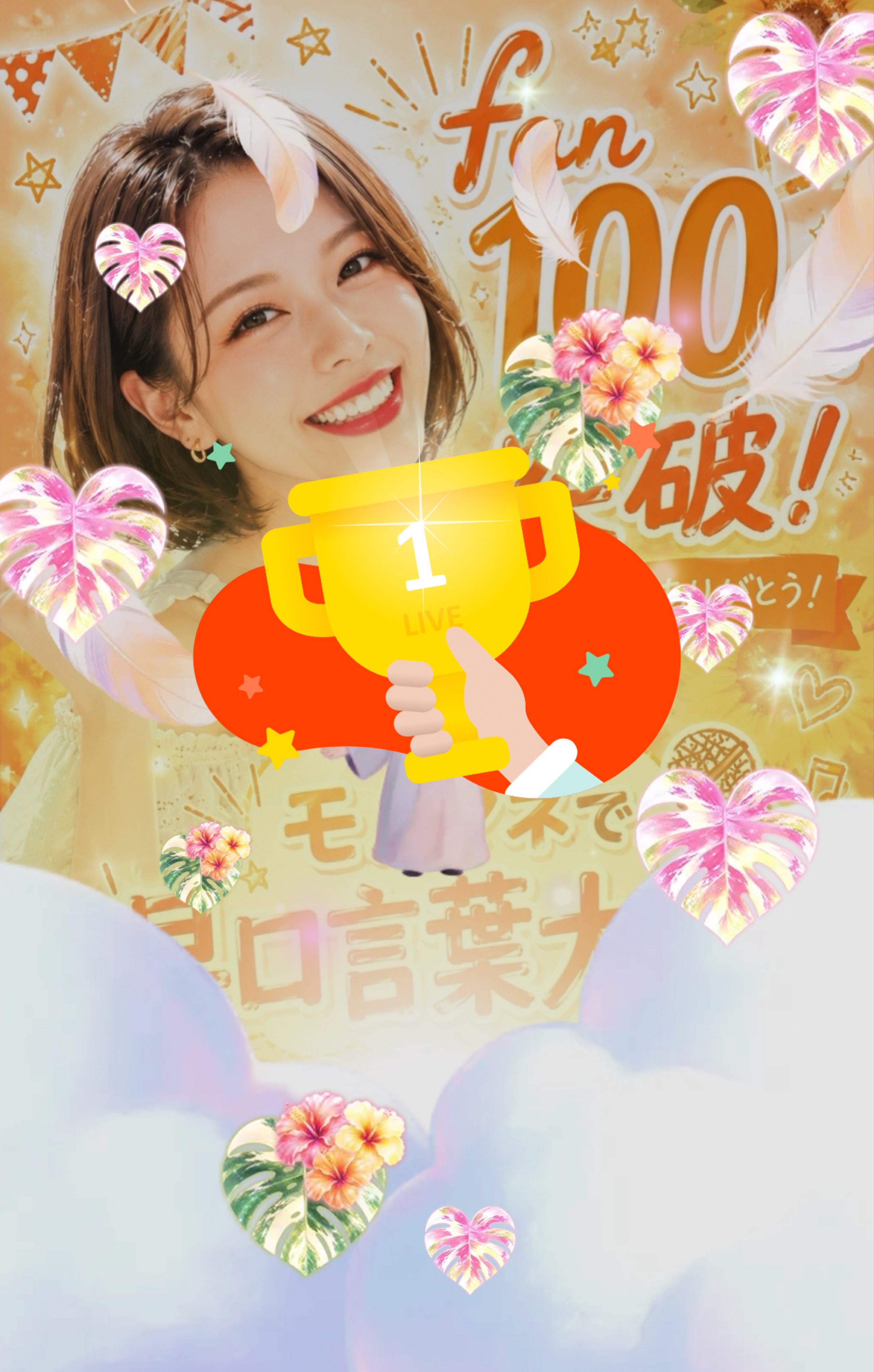 ものまね早口言葉大会🎉🎉🎉