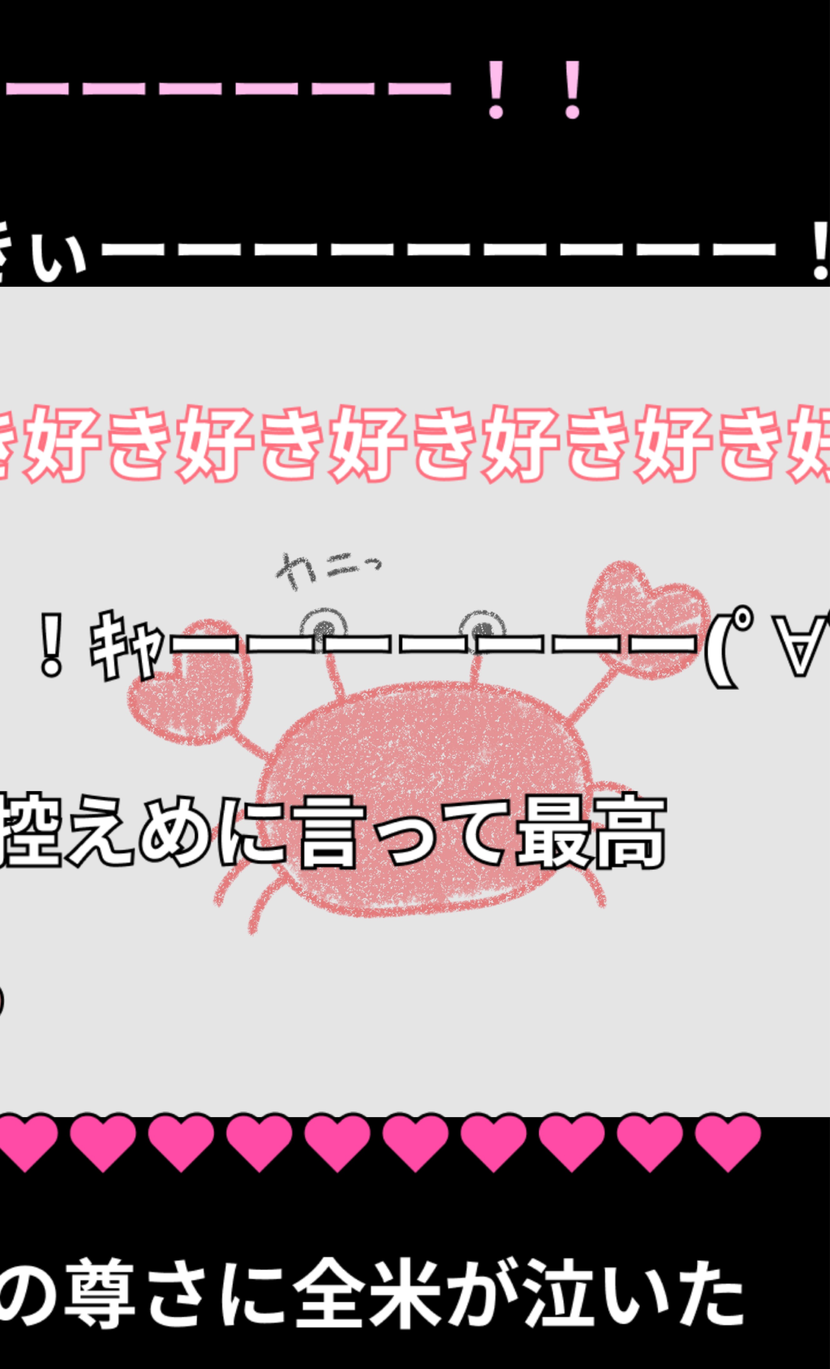 初/潜◎ 噂のおひる枠🍓