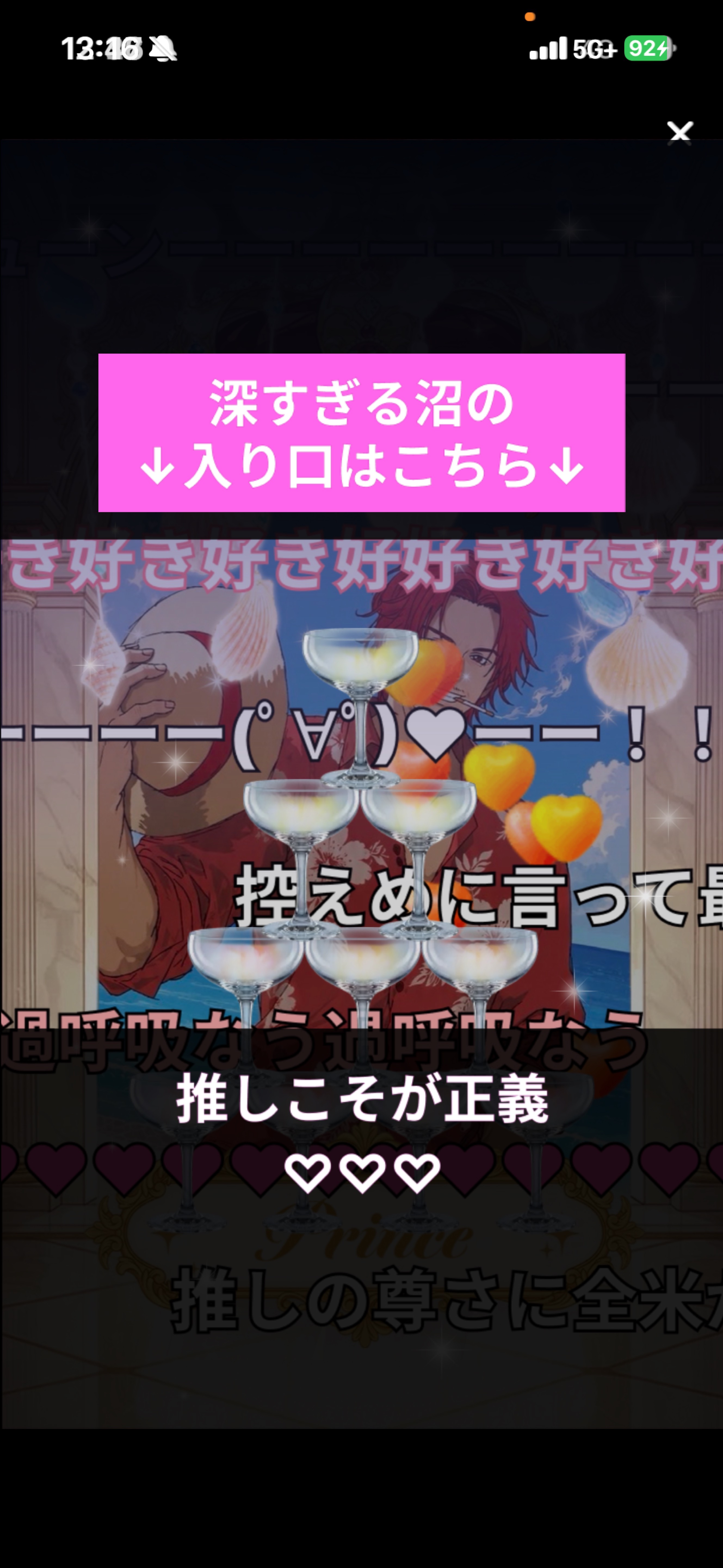 赤だーーー🔥ありがとう😭