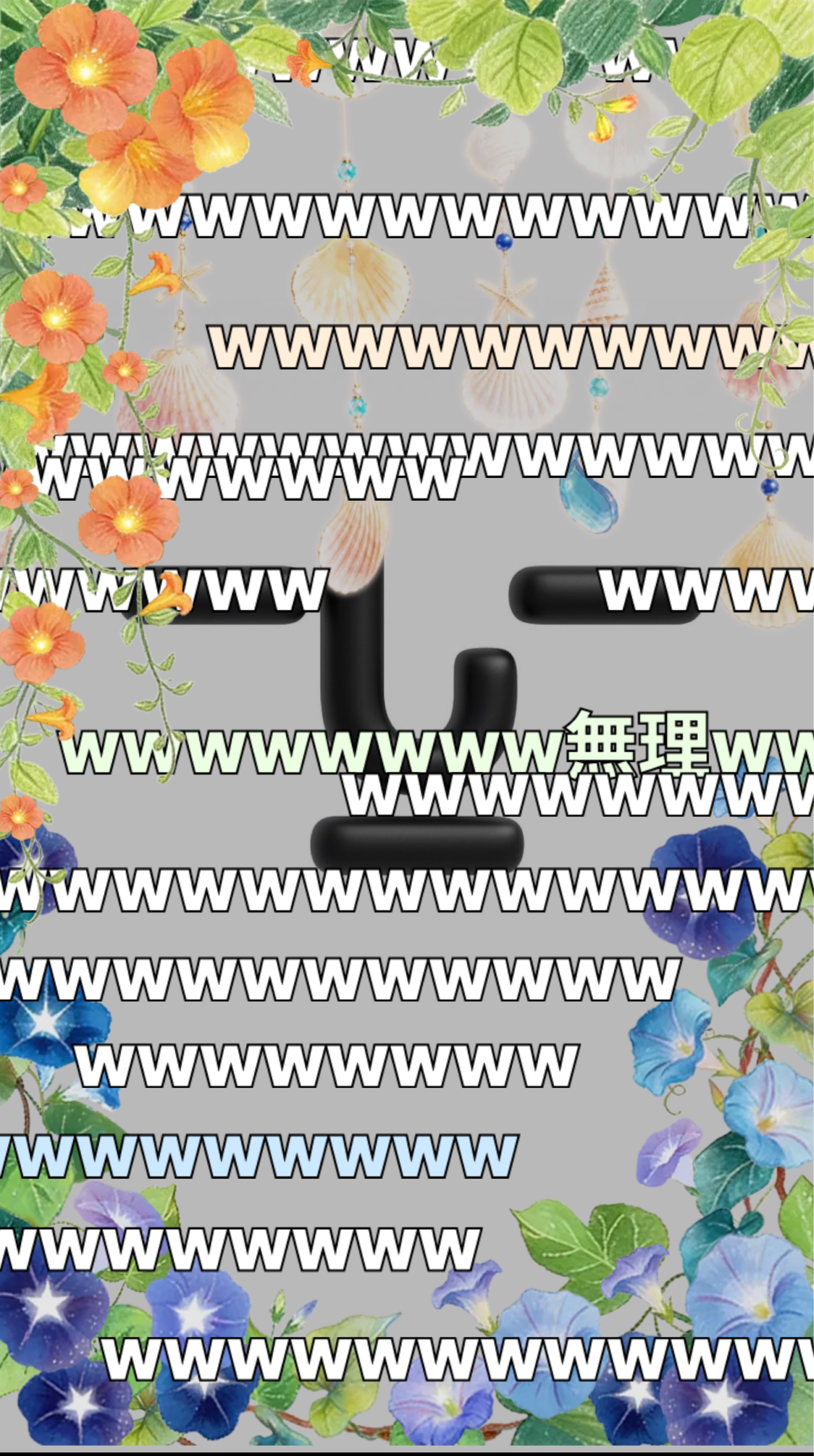 吉ろ←君はなんて読む？️