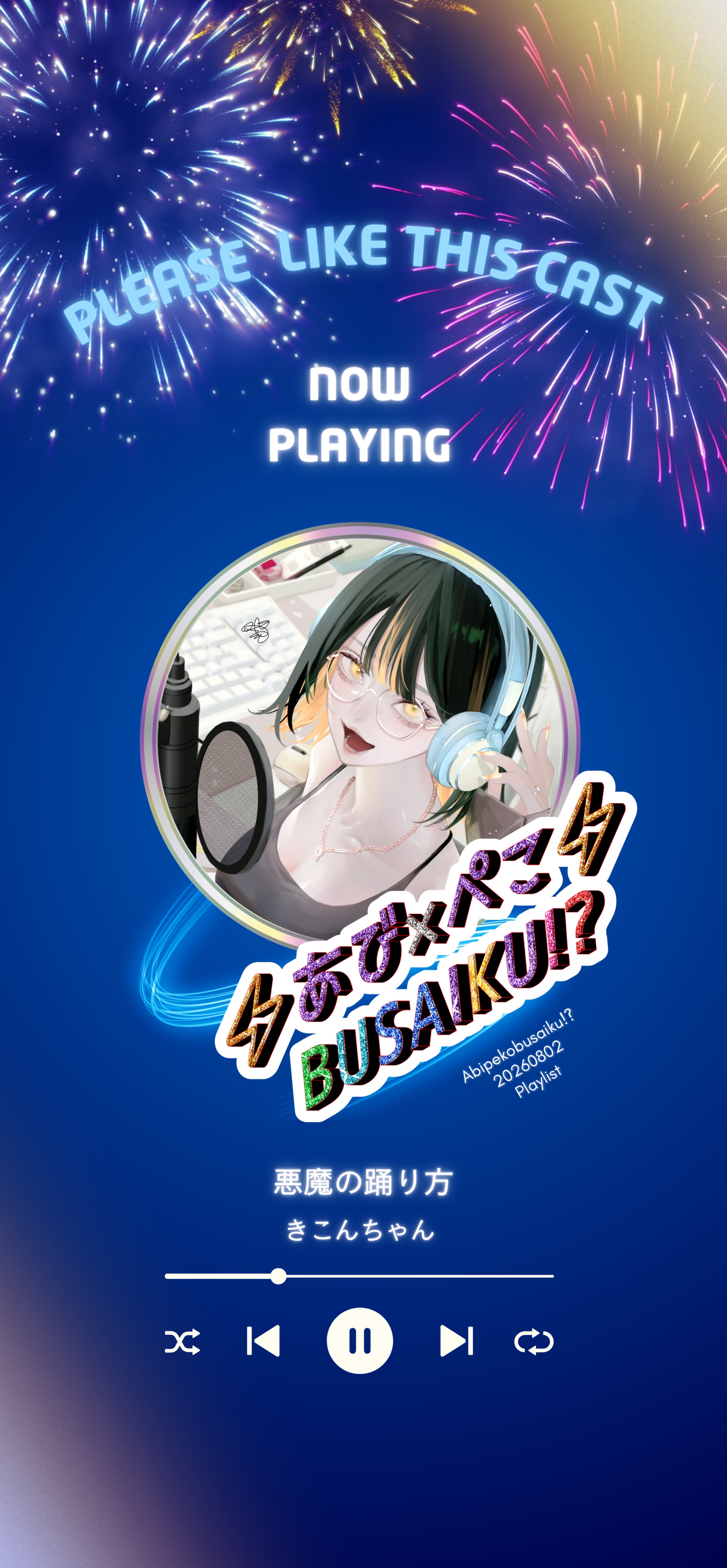 新あびぺこブサイク4⚡️