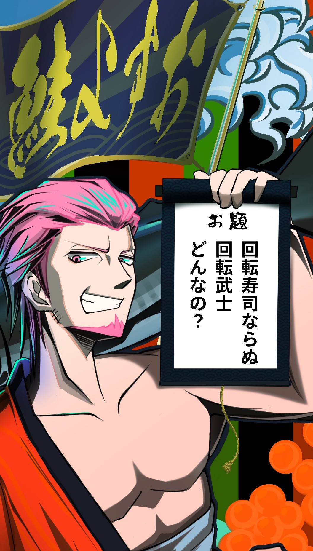 1h🟧大喜利🟩トーリス5億