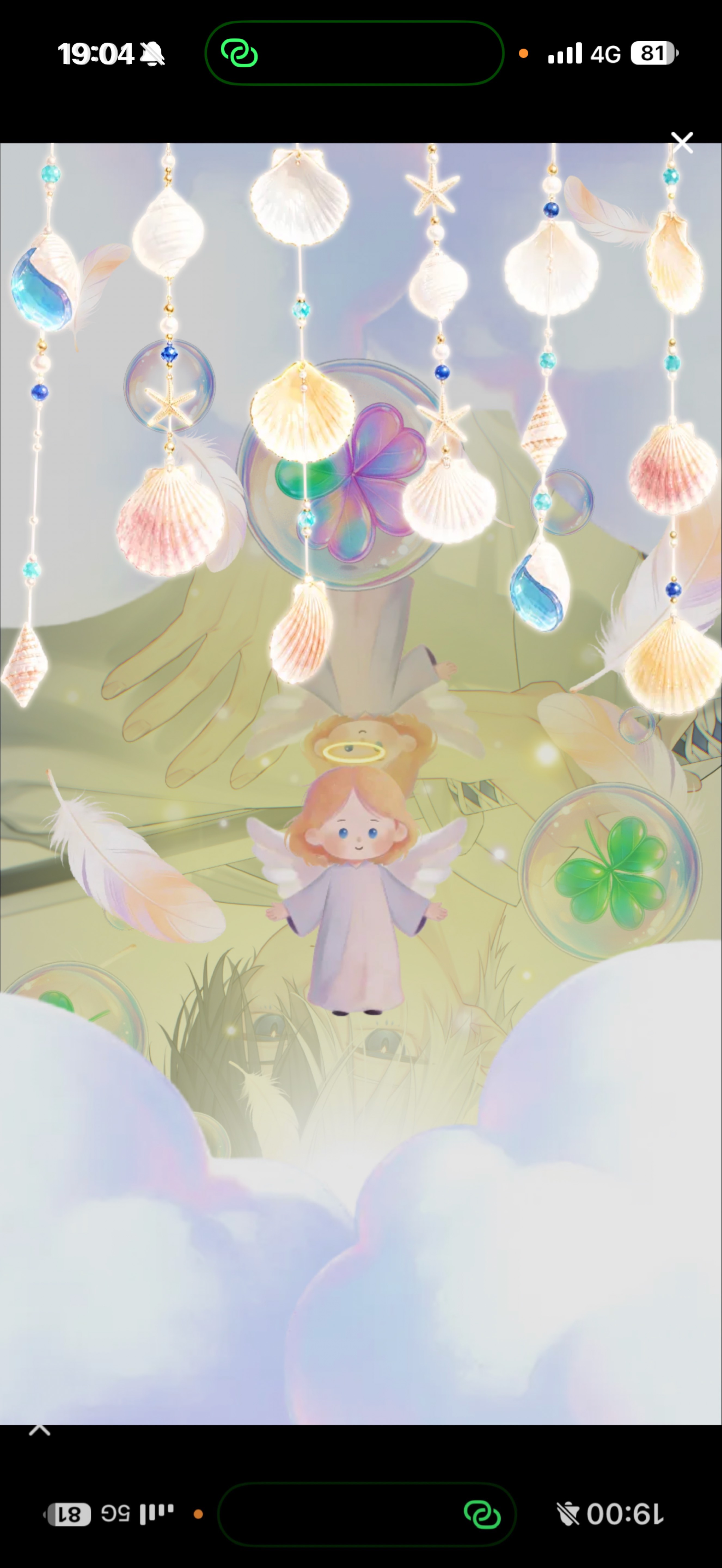 𝑻𝒉𝒆 𝑨𝒄𝒆.