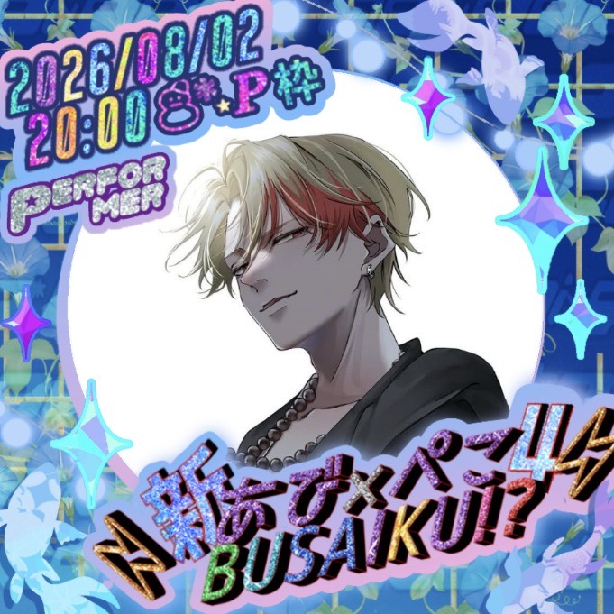 新あびぺこブサイク4⚡️