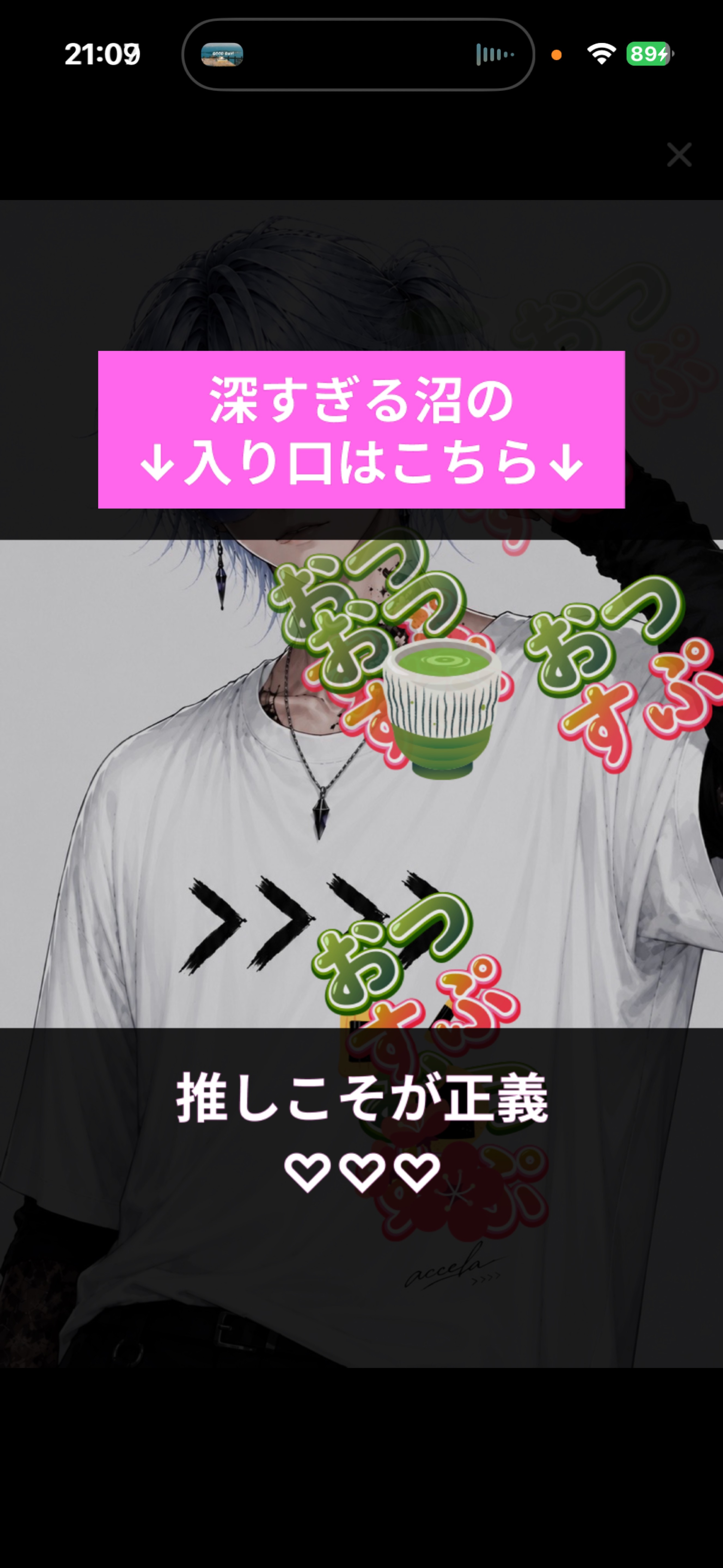 choice・Voice 皆様ありがとう