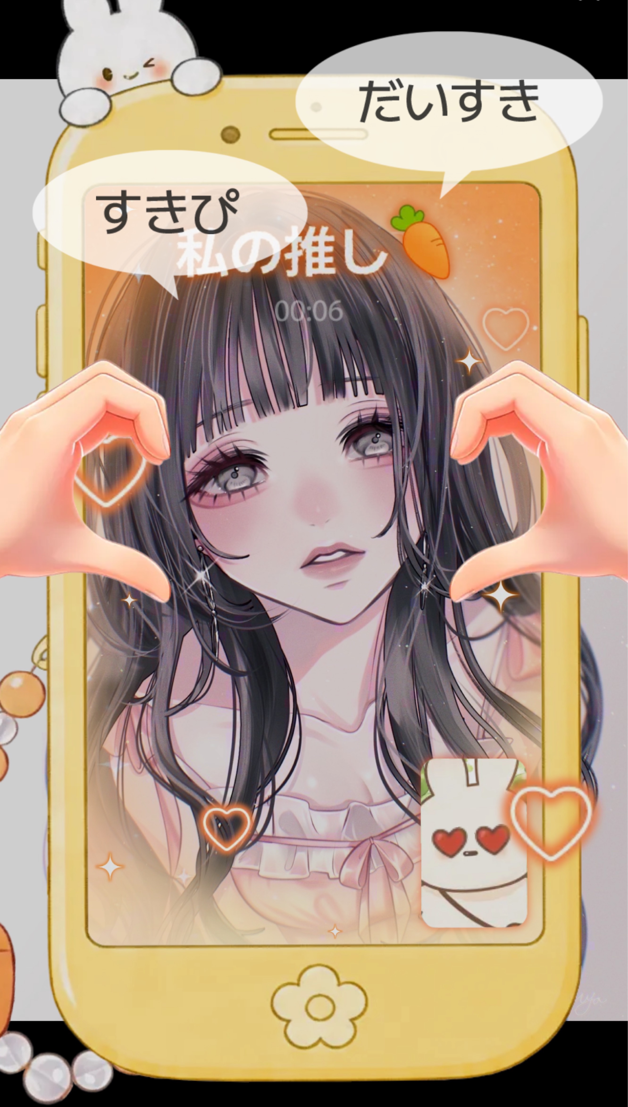 この人探してます