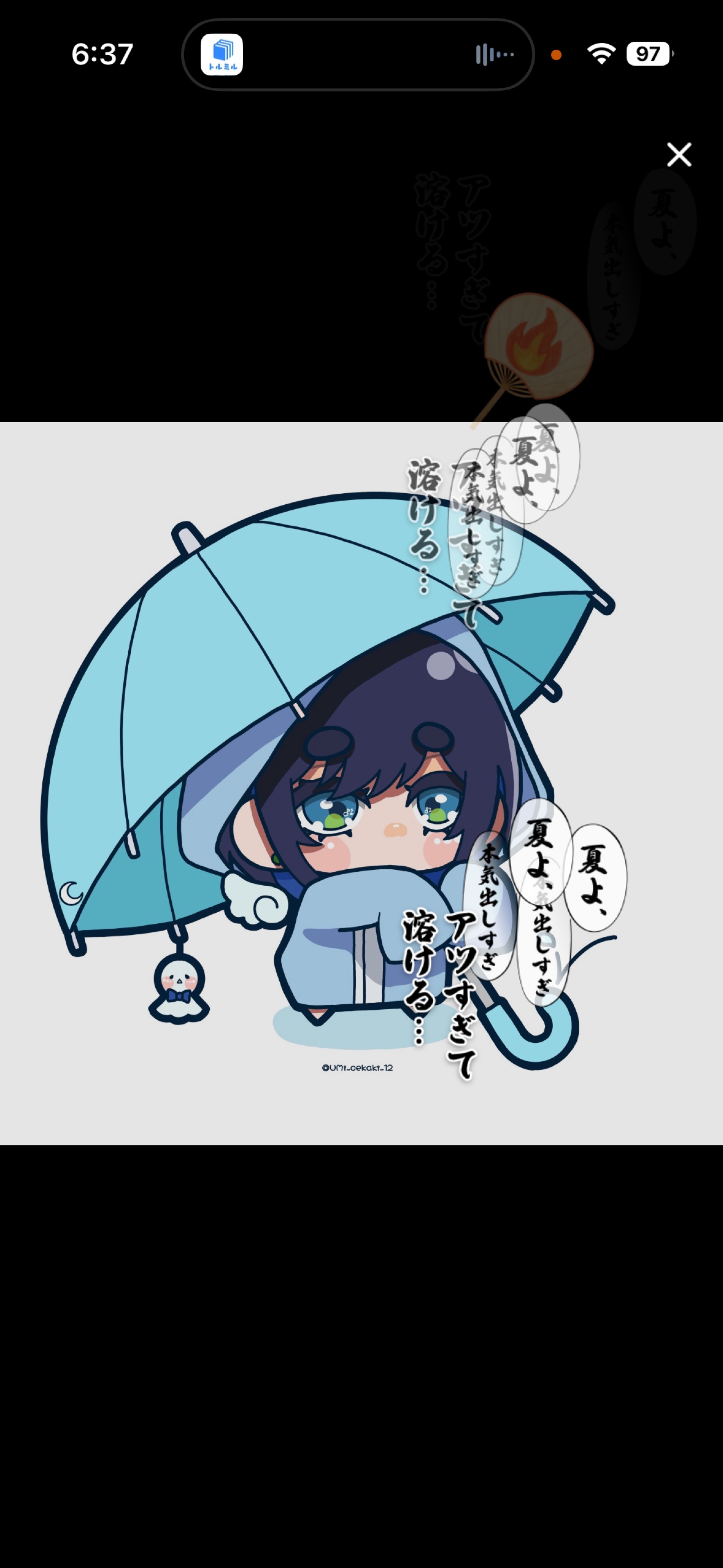 7:30まで に 起きよう☀️🥱
