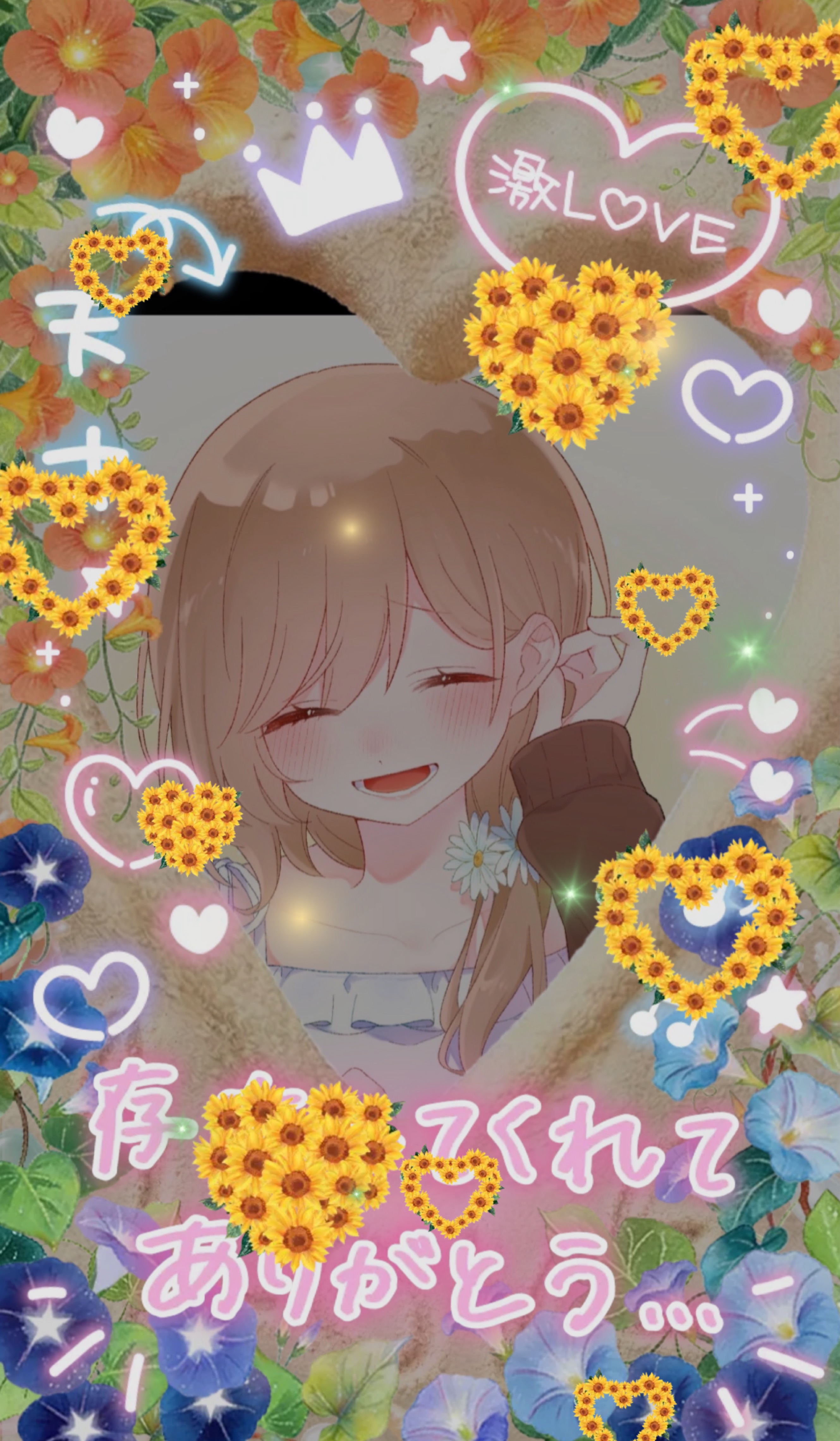 誕生日🎂