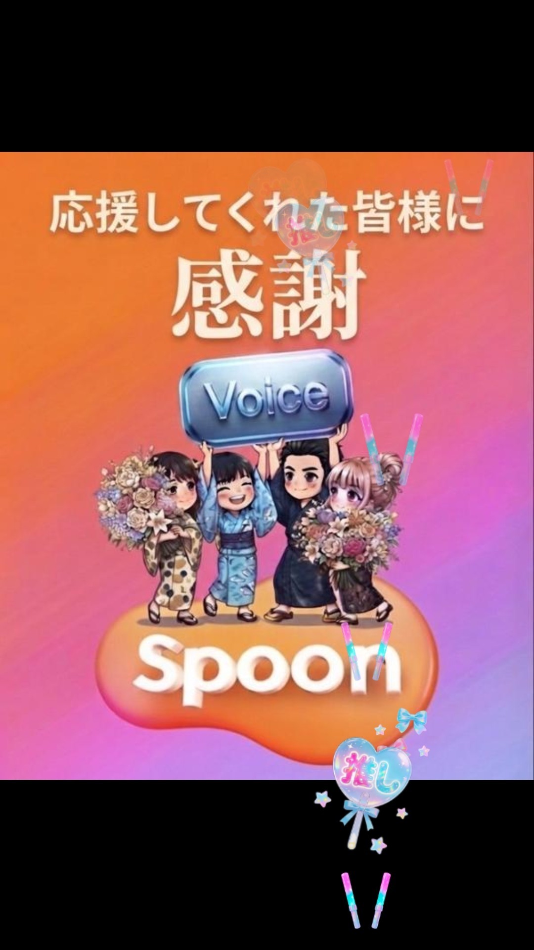バッチ、ありがとうございます🙇‍♂️